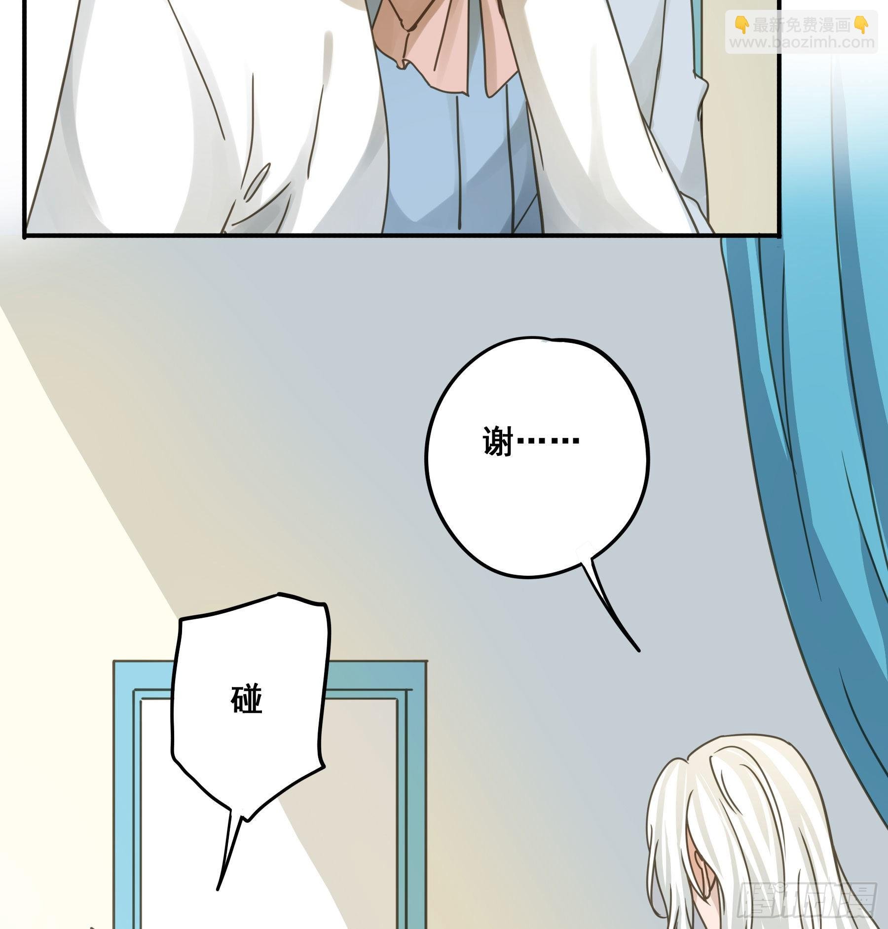 易感期