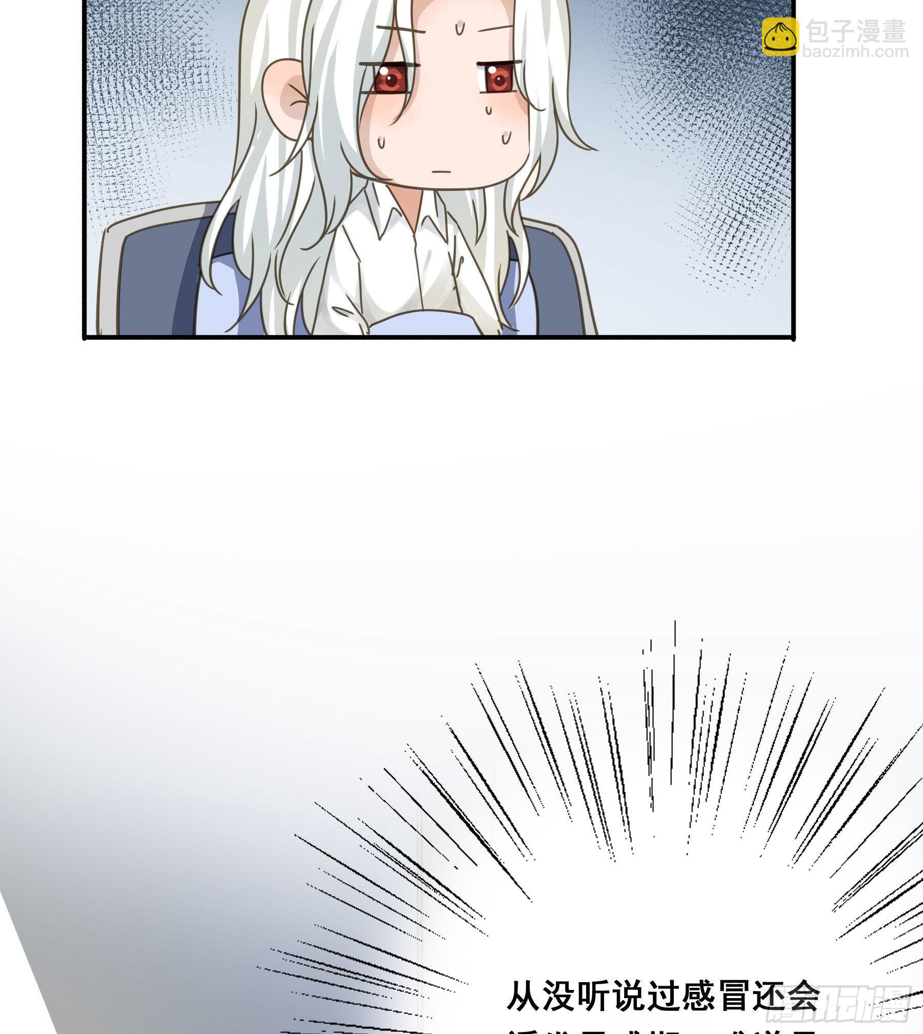 易感期