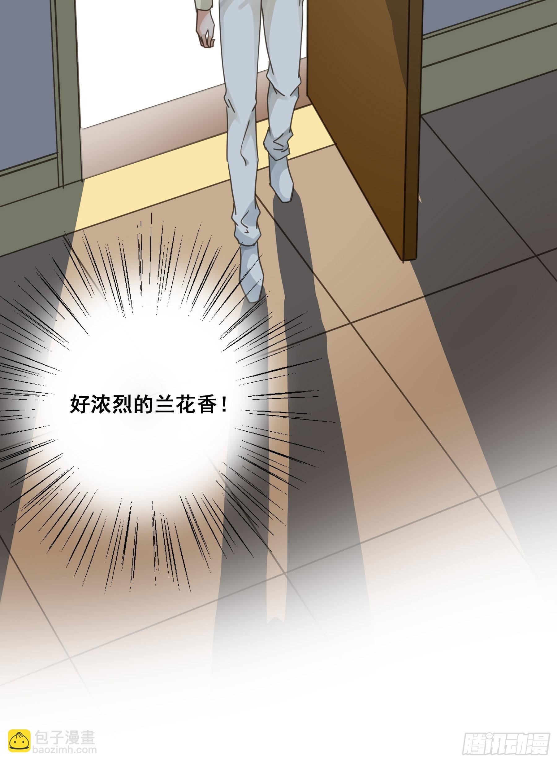 易感期