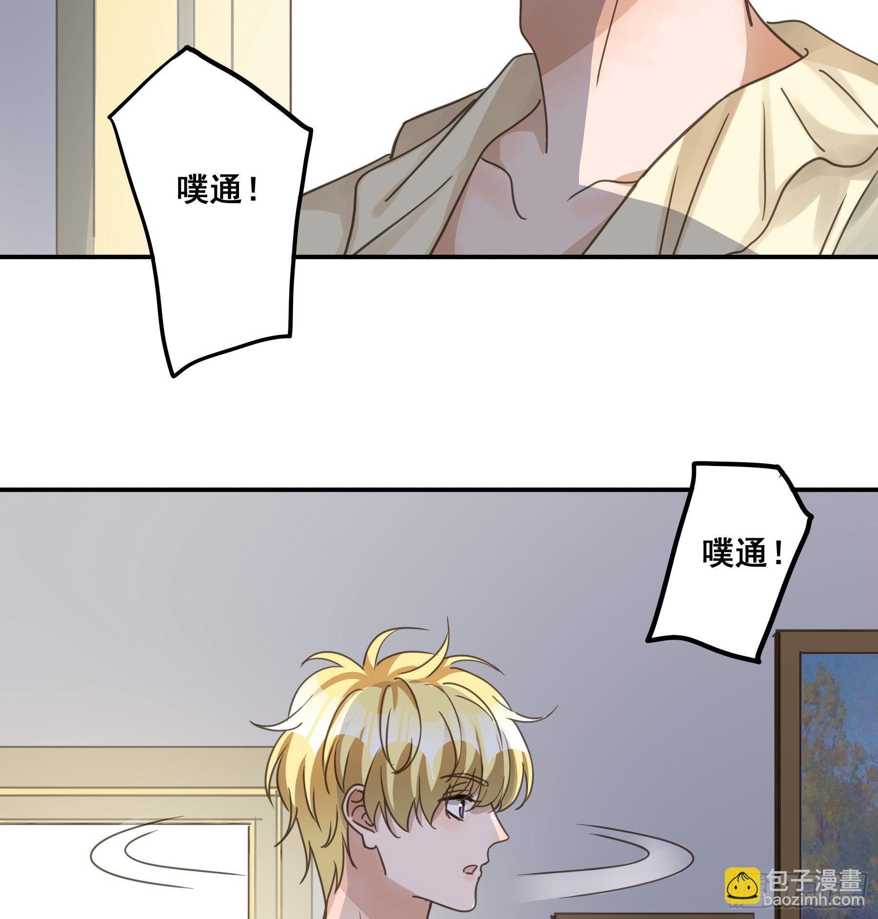 易感期