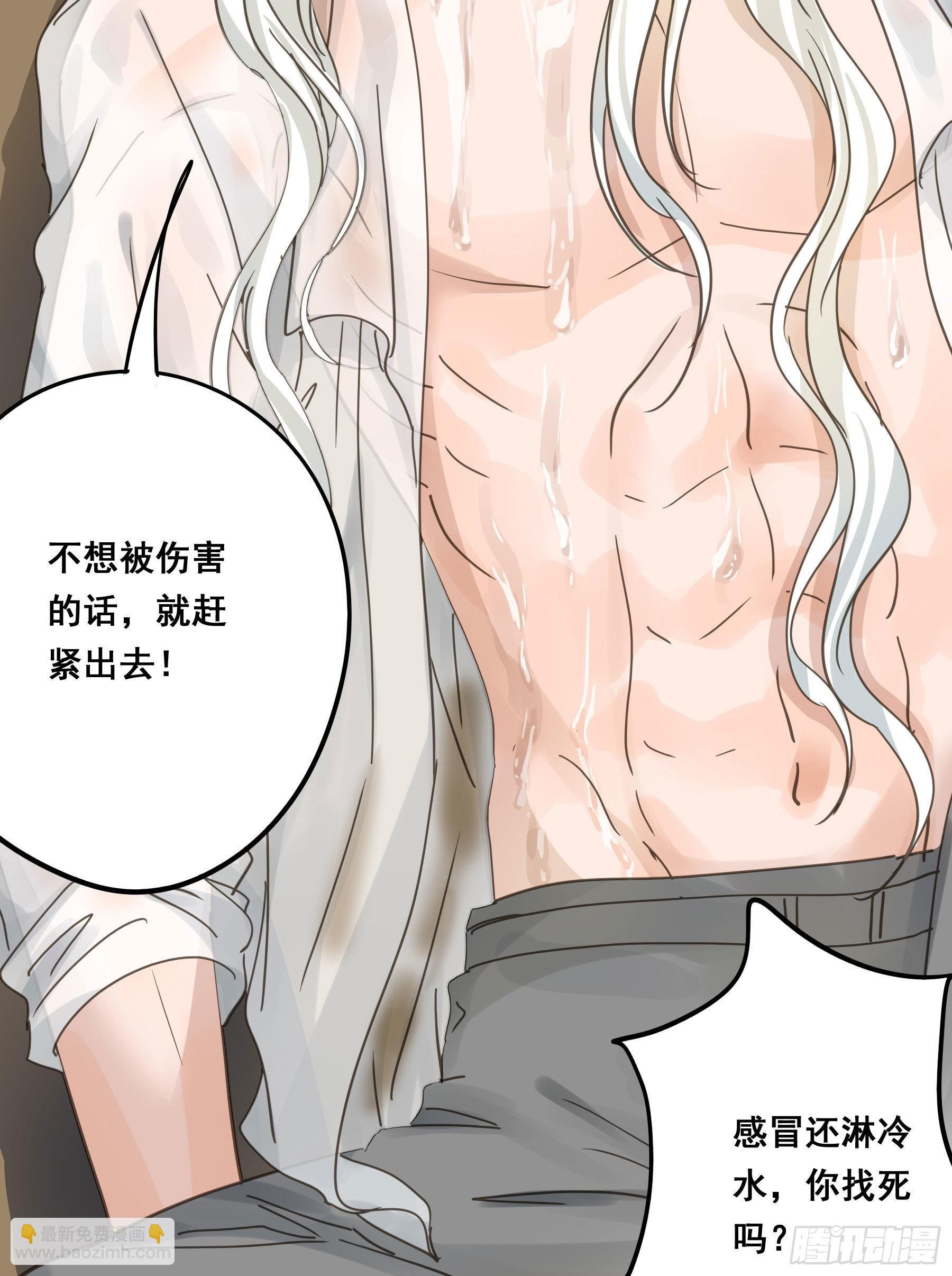 易感期