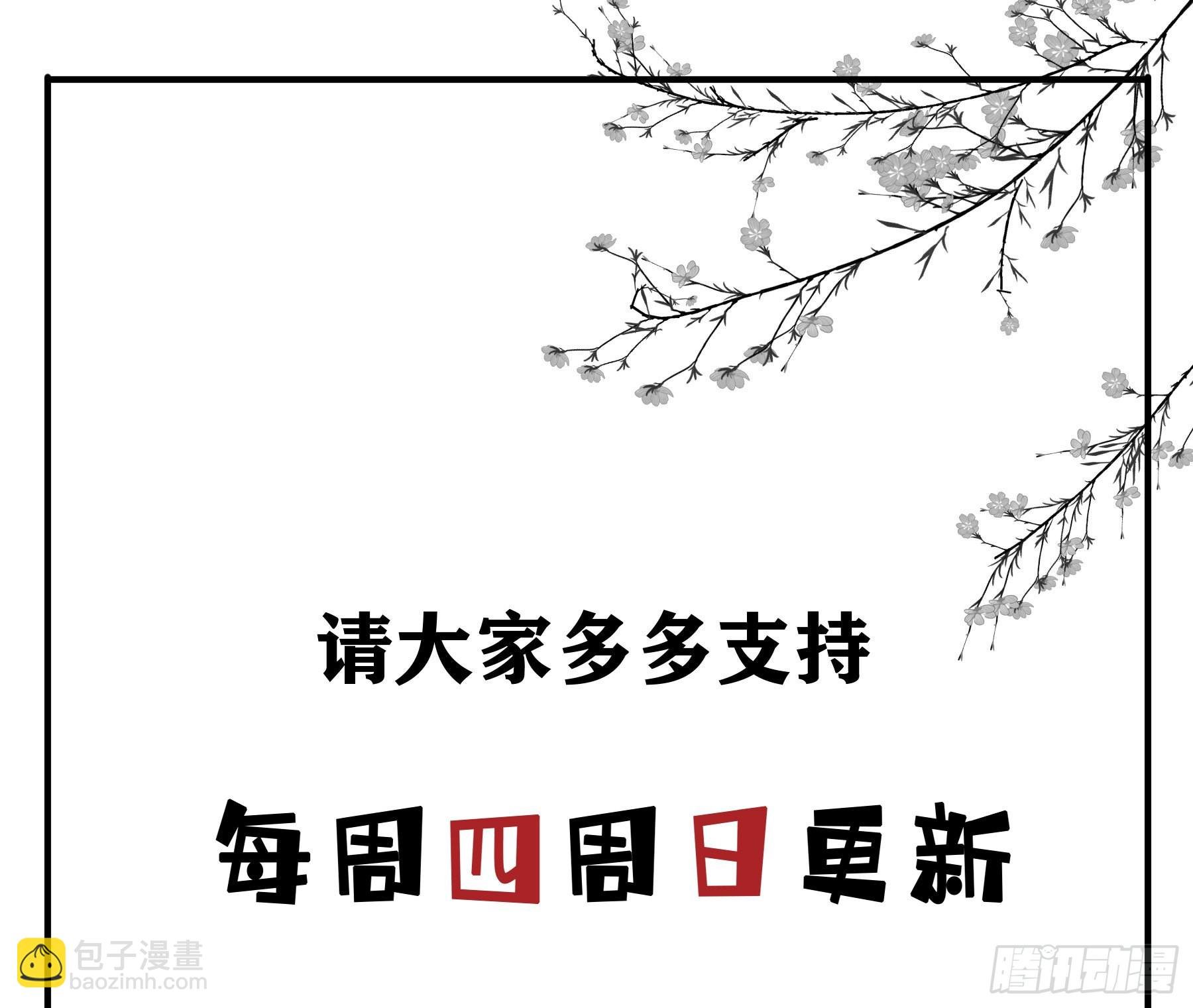 易感期