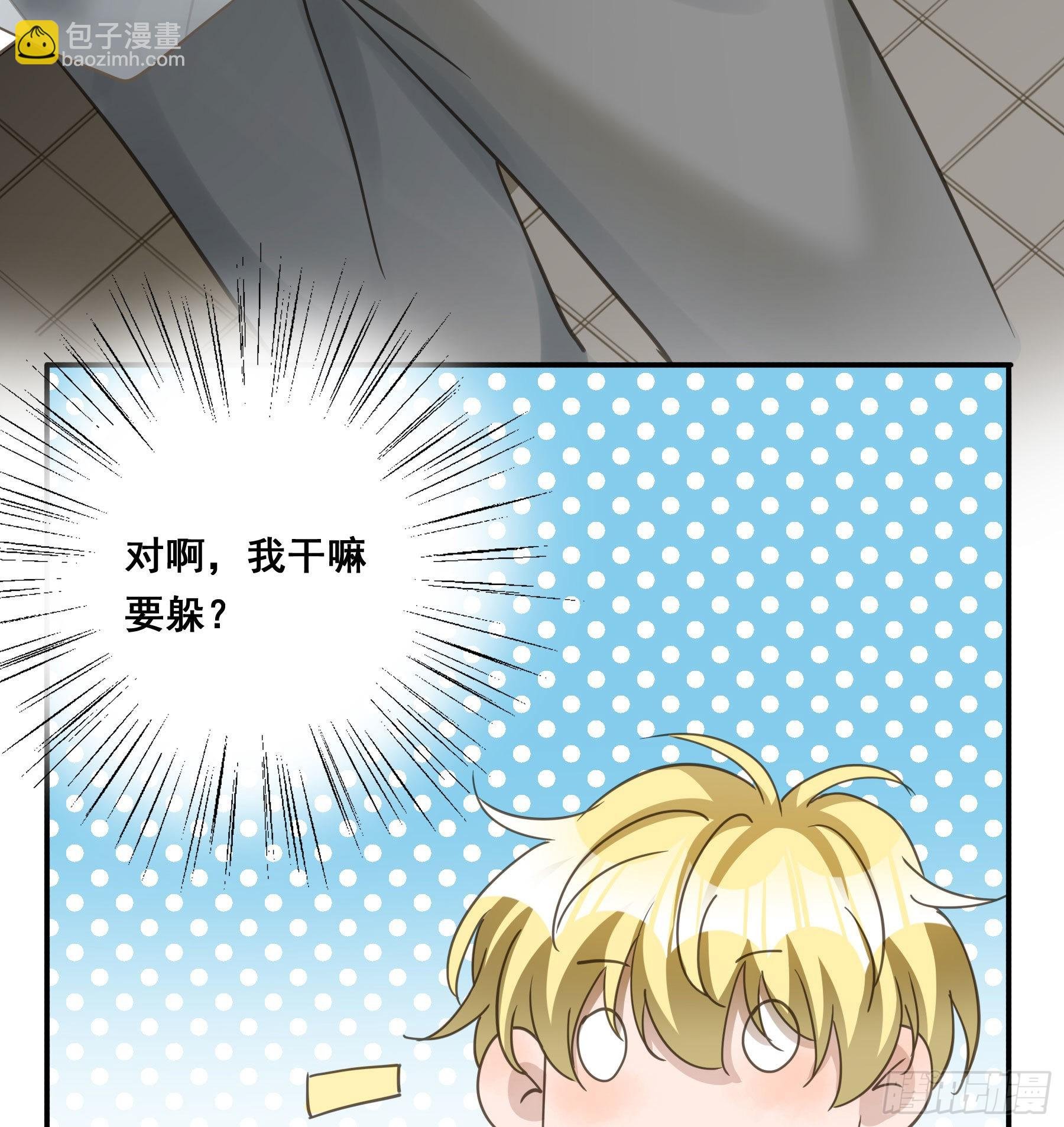 标记我！