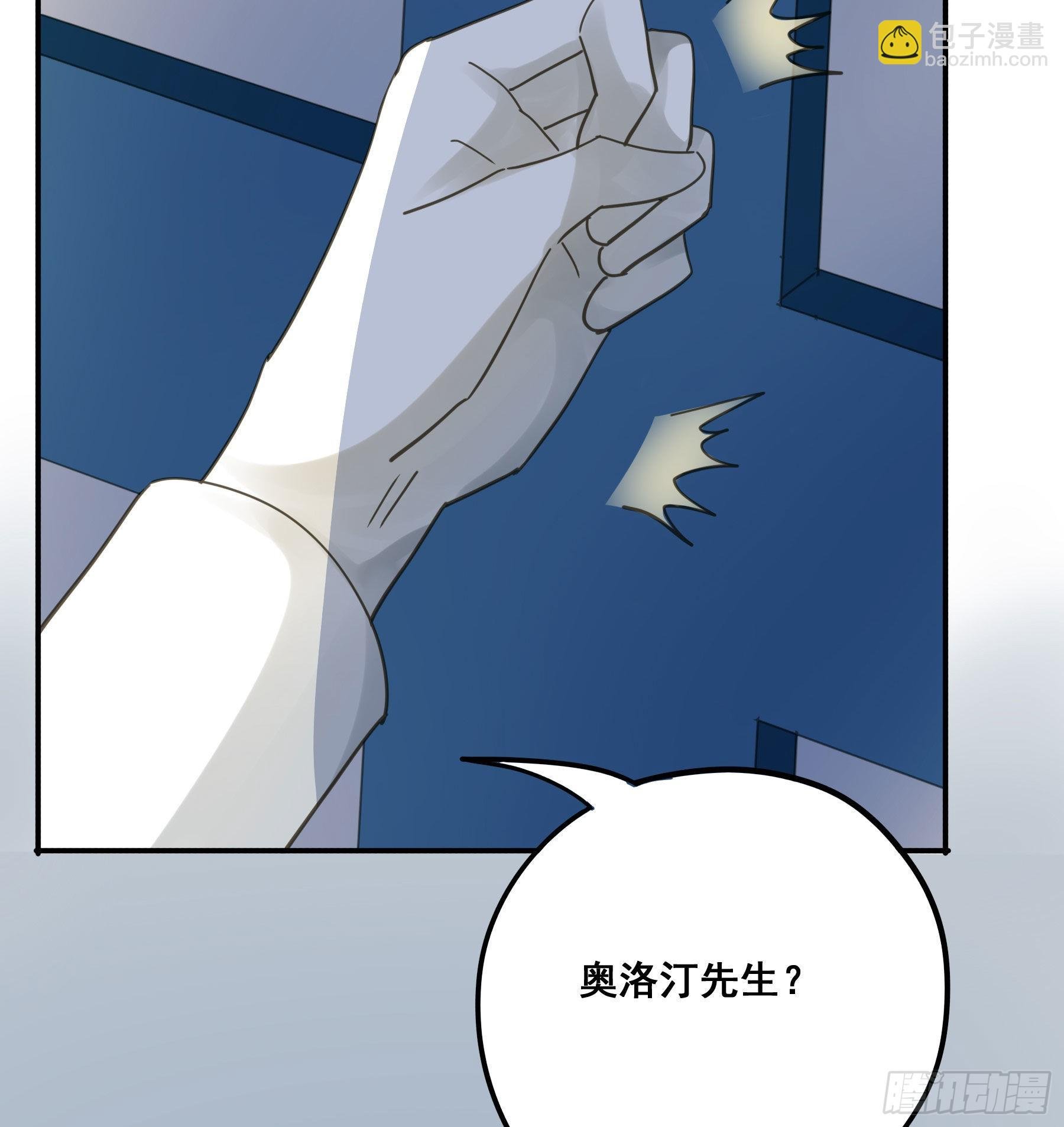 软肋