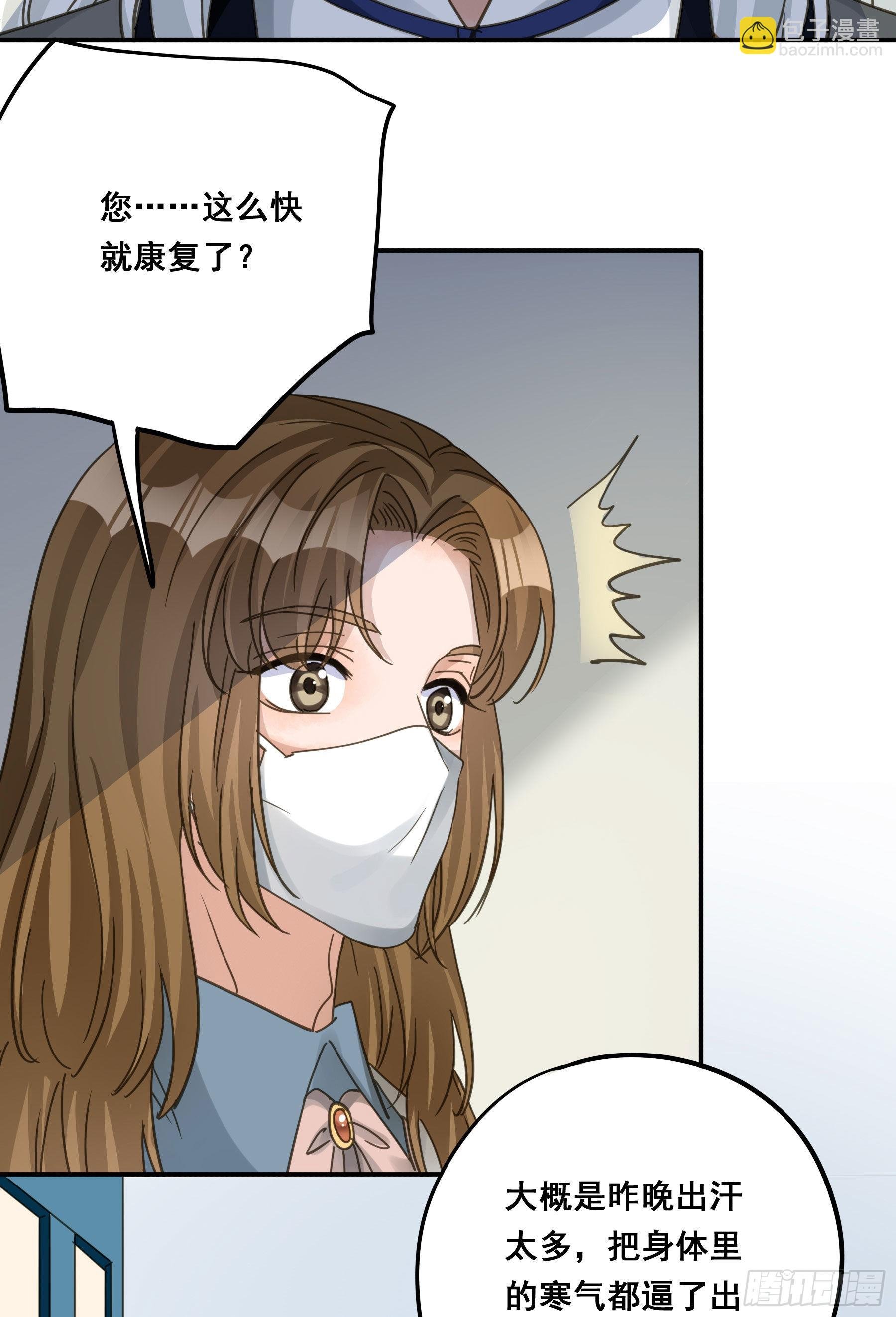 软肋