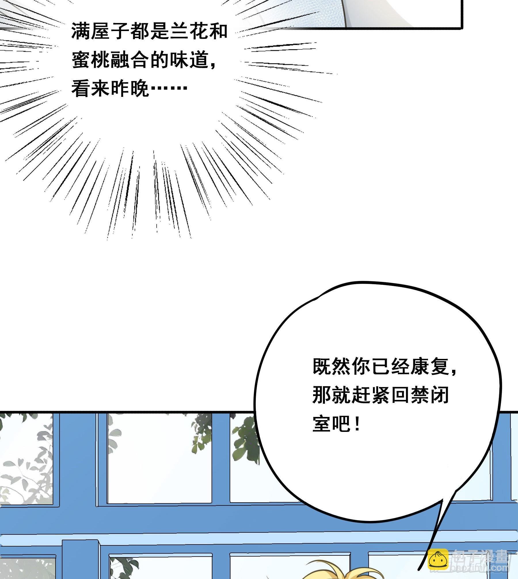 软肋