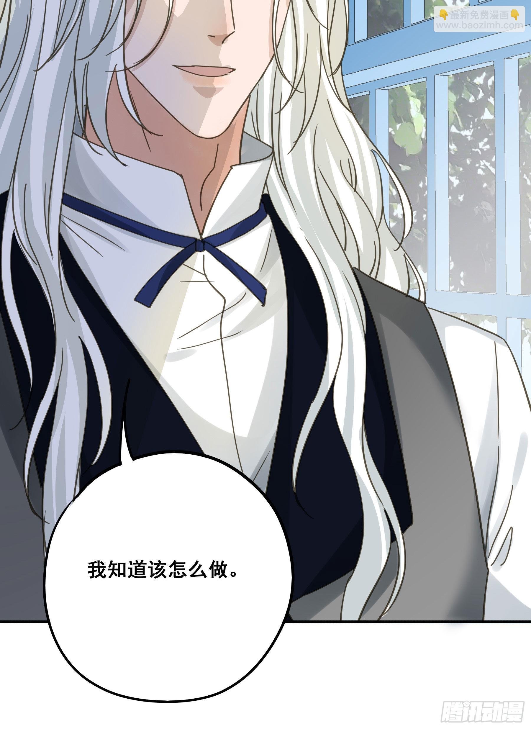 软肋