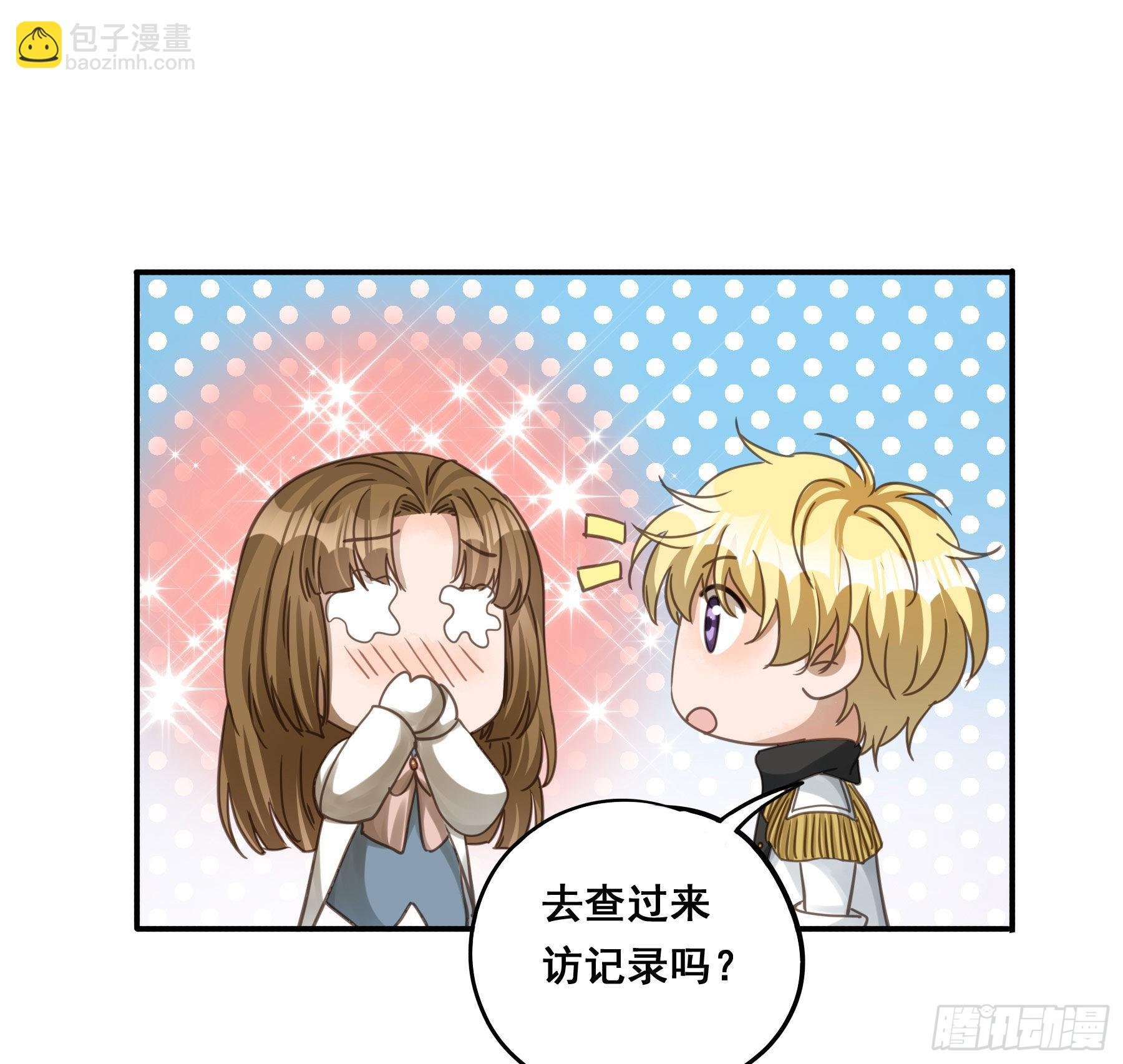 软肋