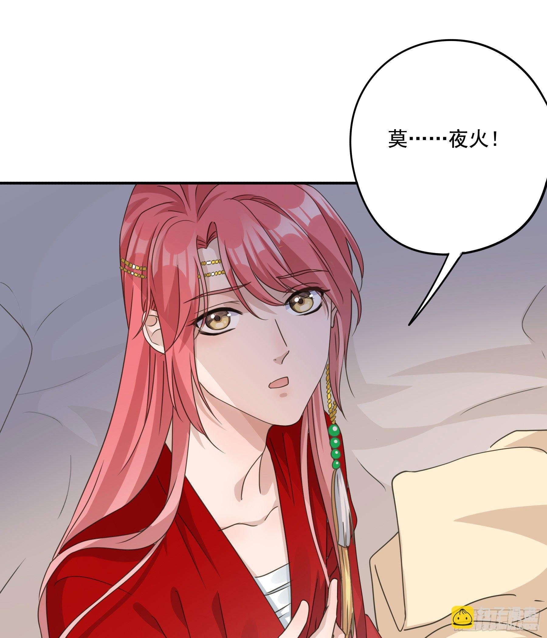 以身相许如何？