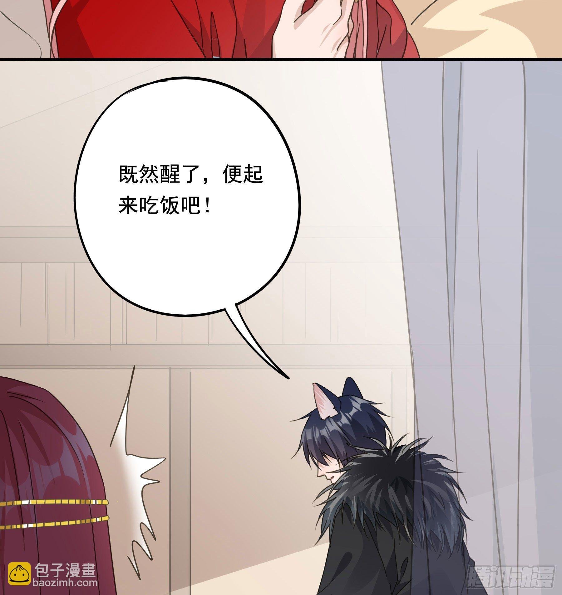 以身相许如何？