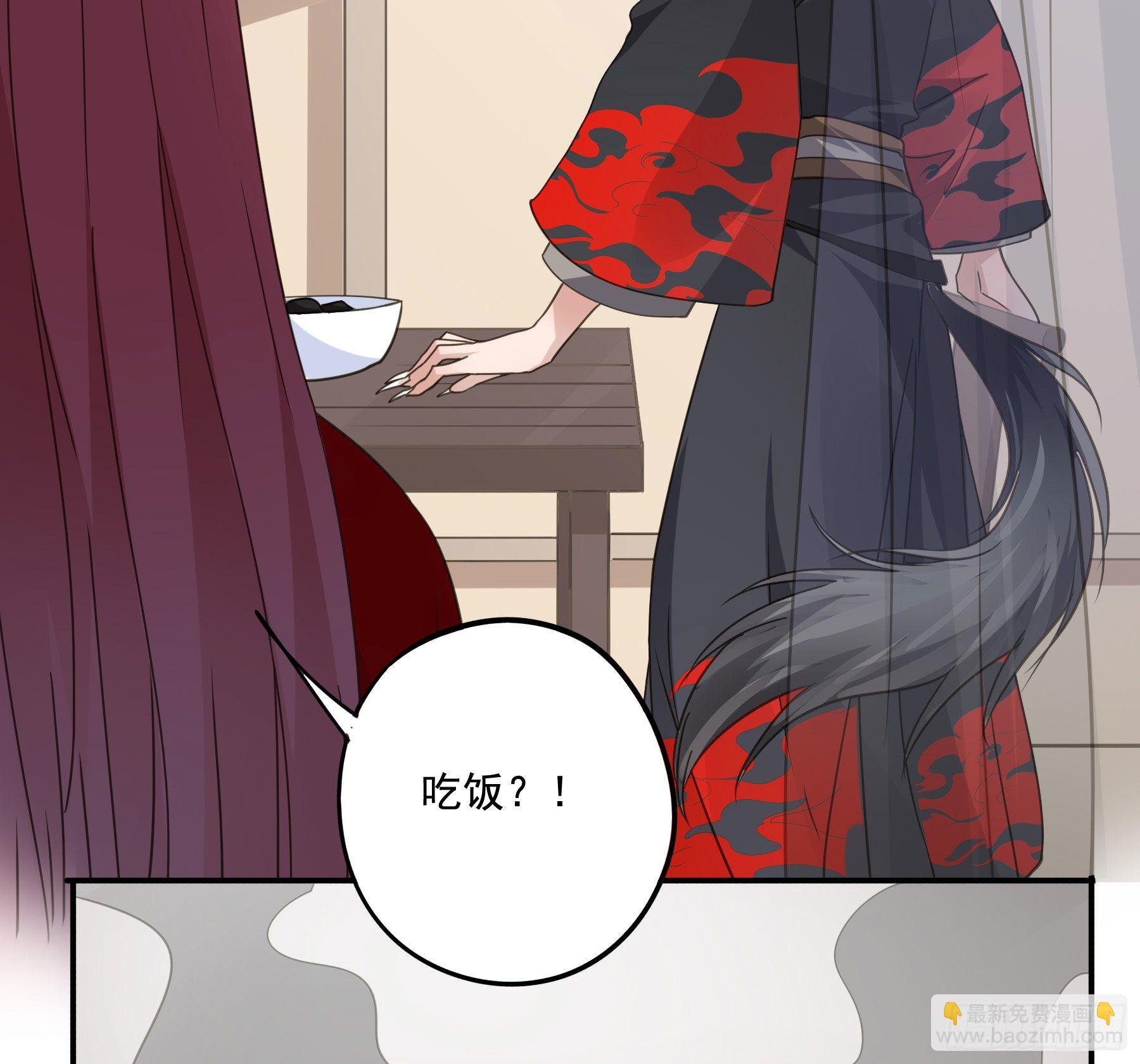 以身相许如何？