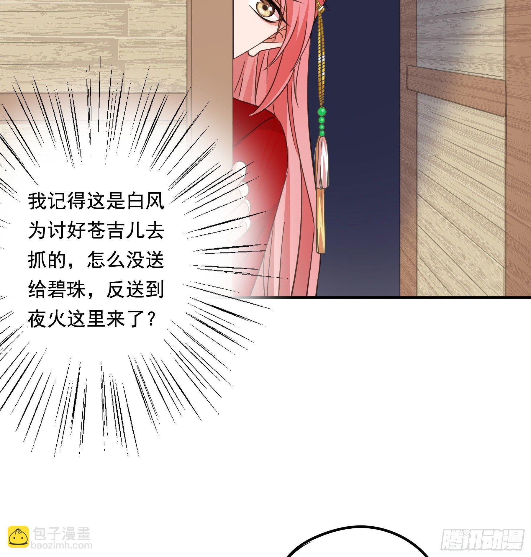 以身相许如何？