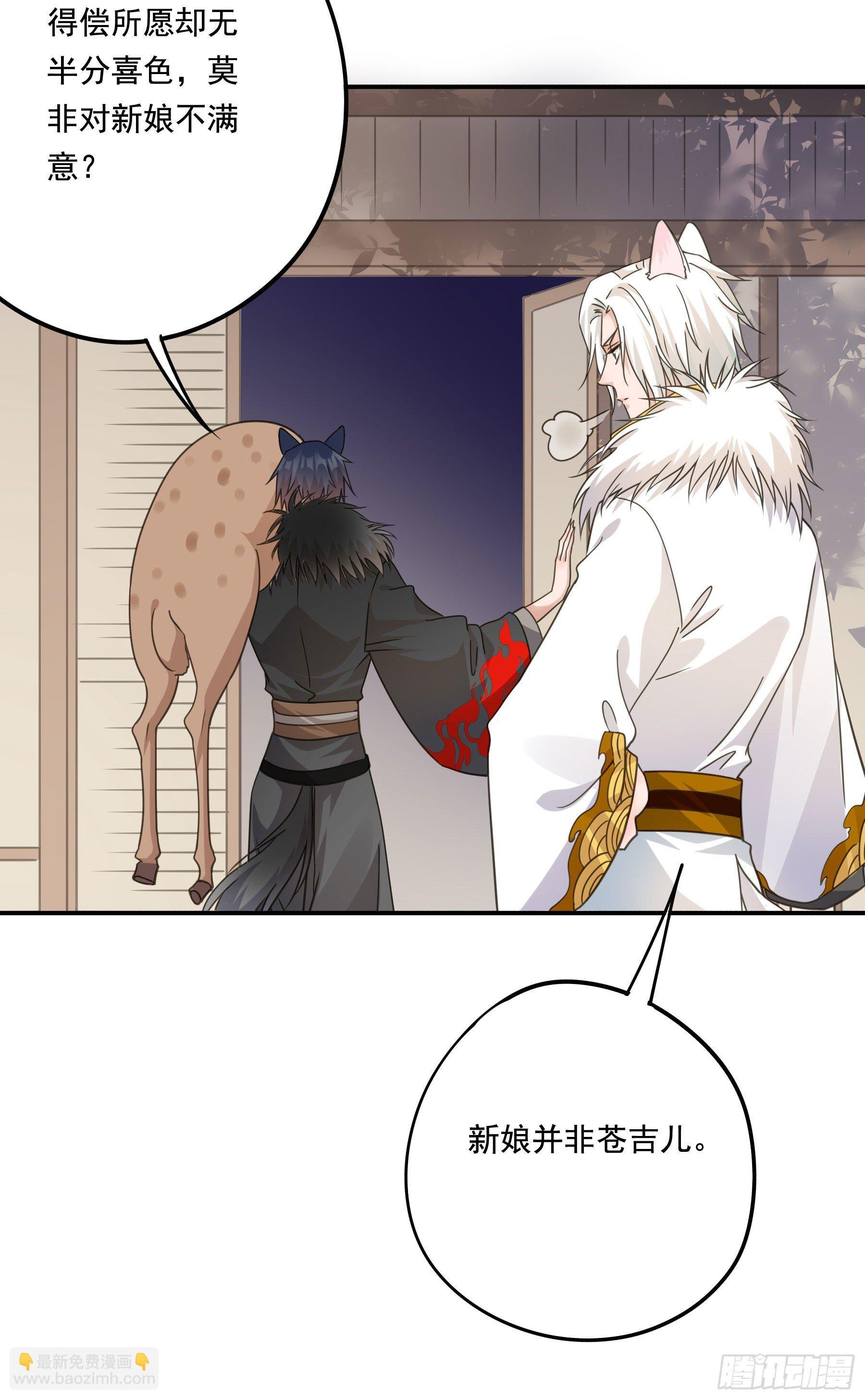 以身相许如何？