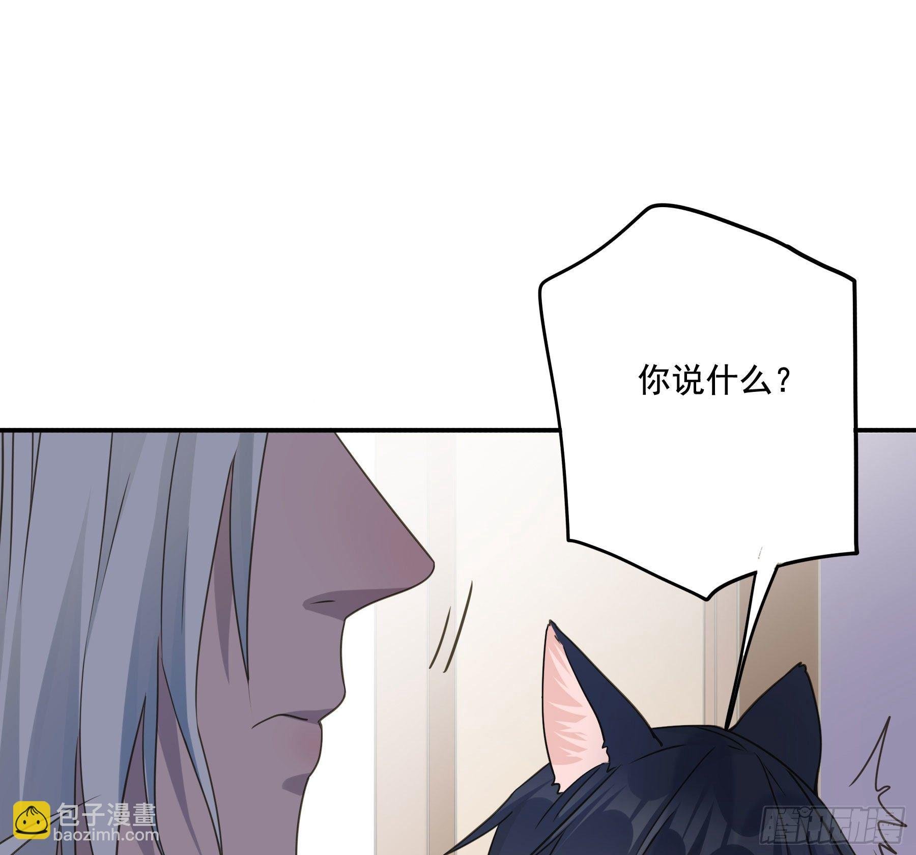 以身相许如何？