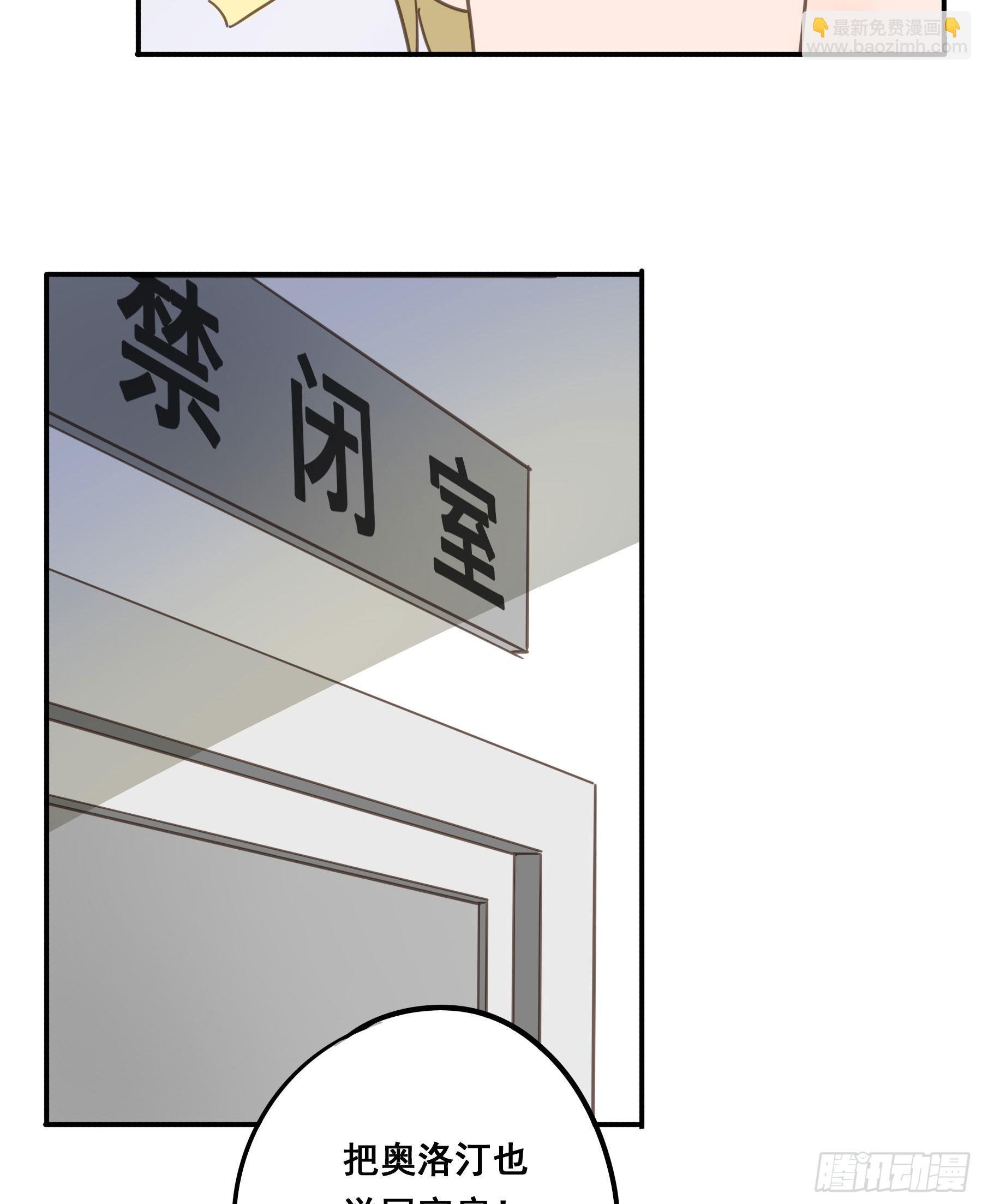 我看上你了！