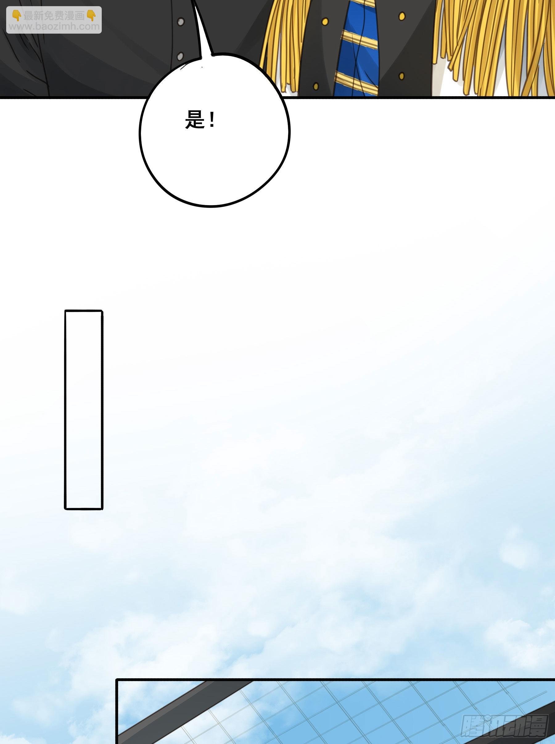 我看上你了！