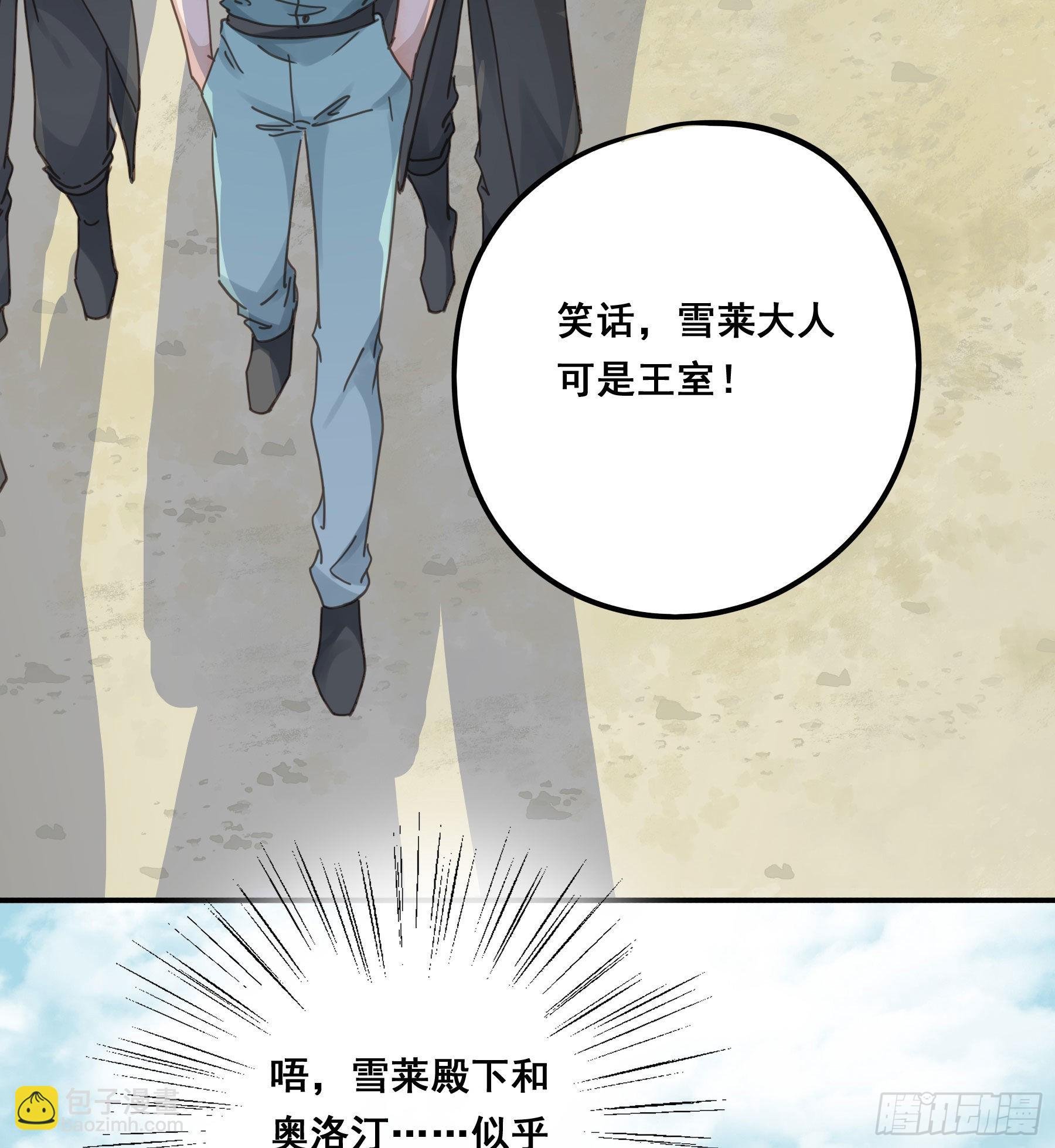 我看上你了！