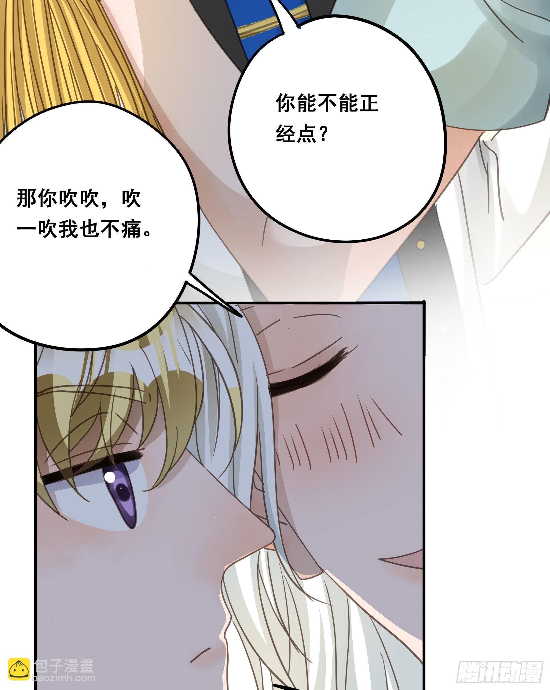 让我摸一下