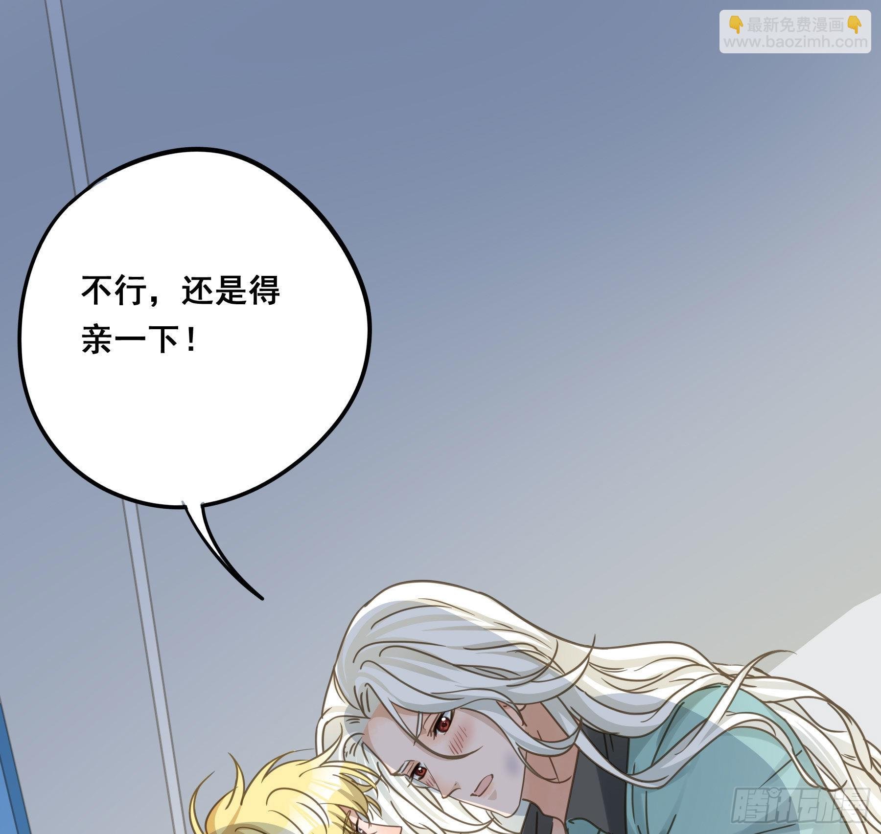 让我摸一下