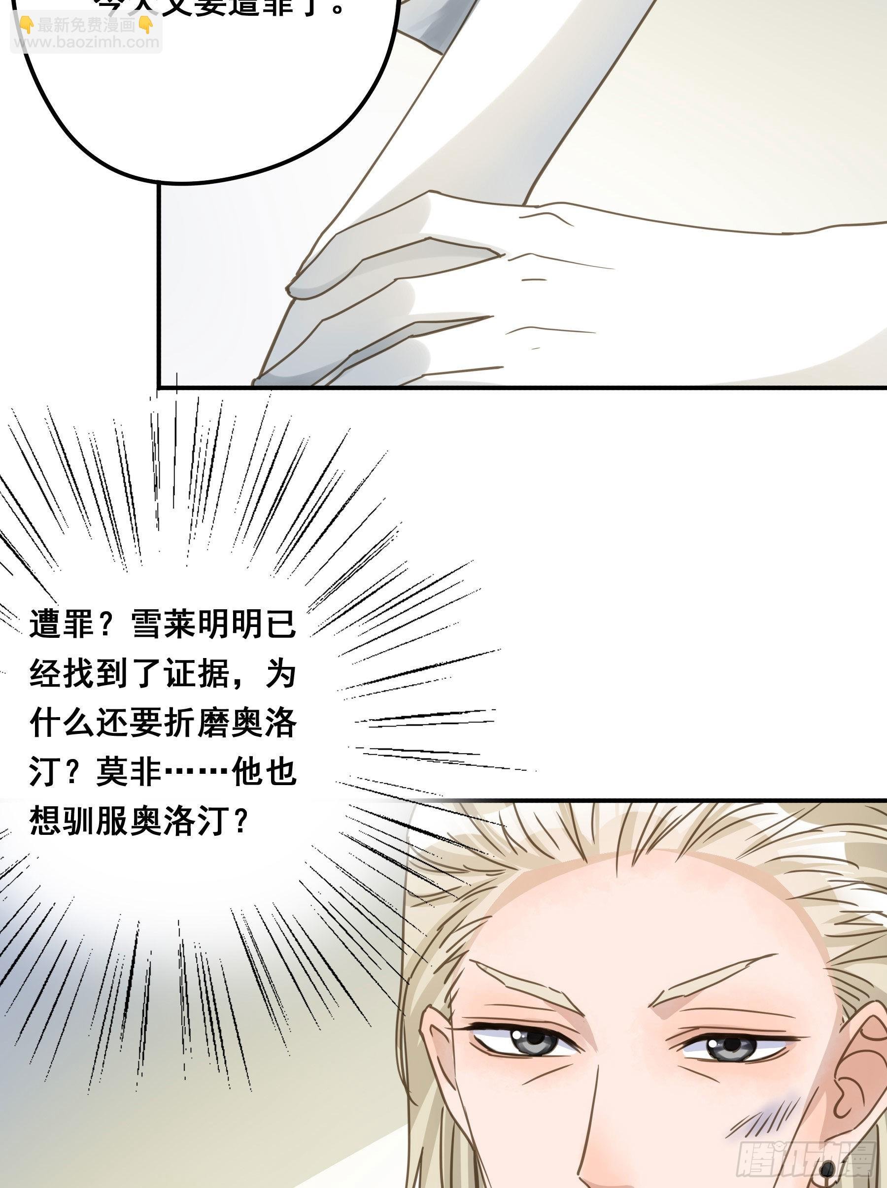让我摸一下