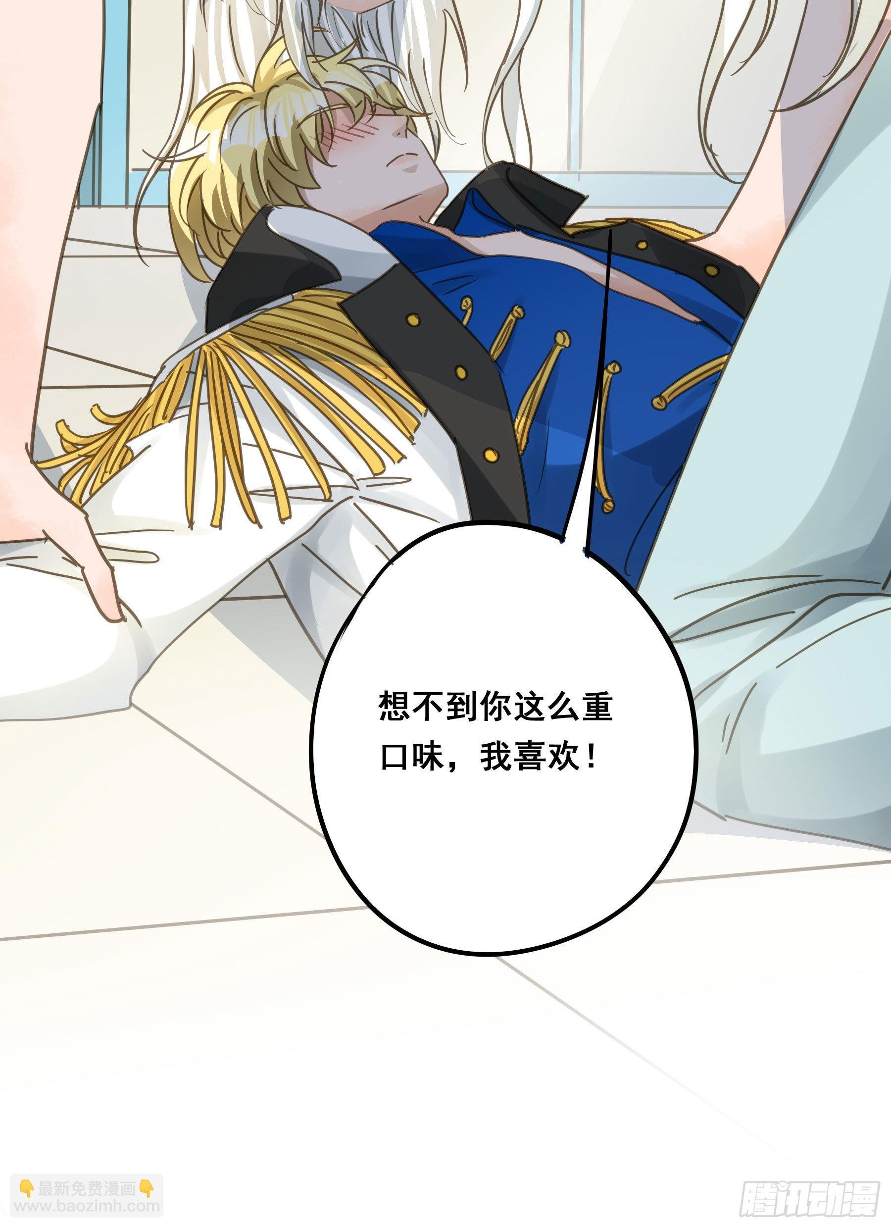 让我摸一下