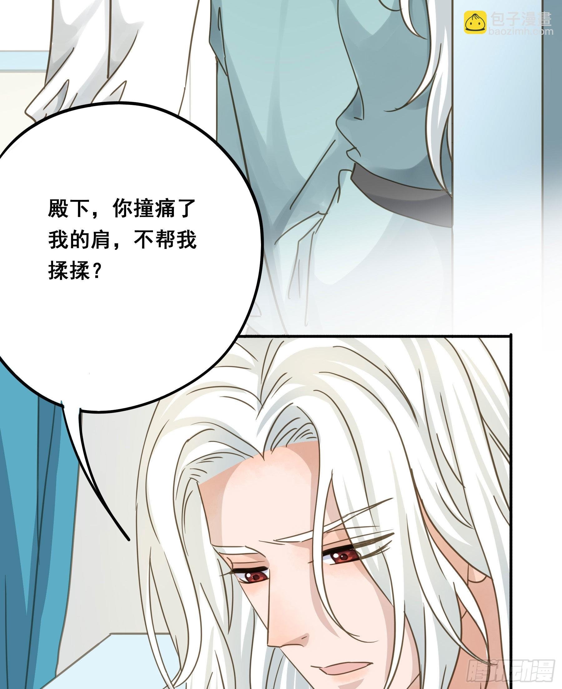 让我摸一下