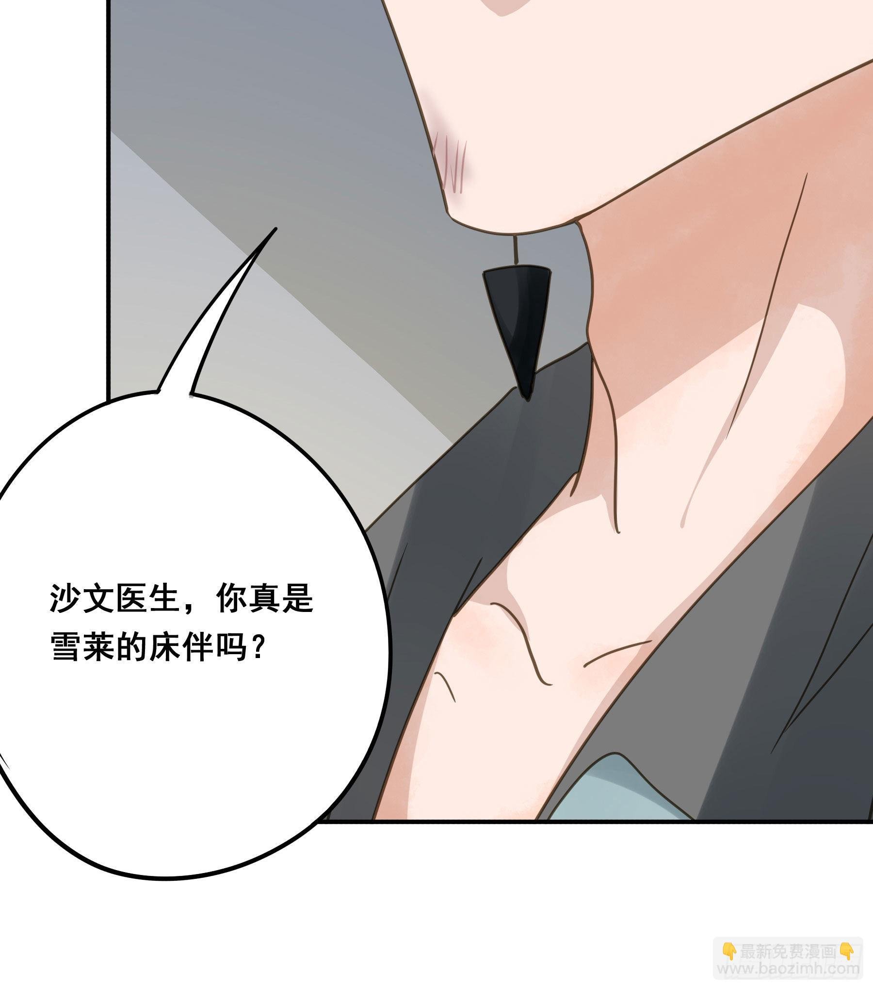 预谋