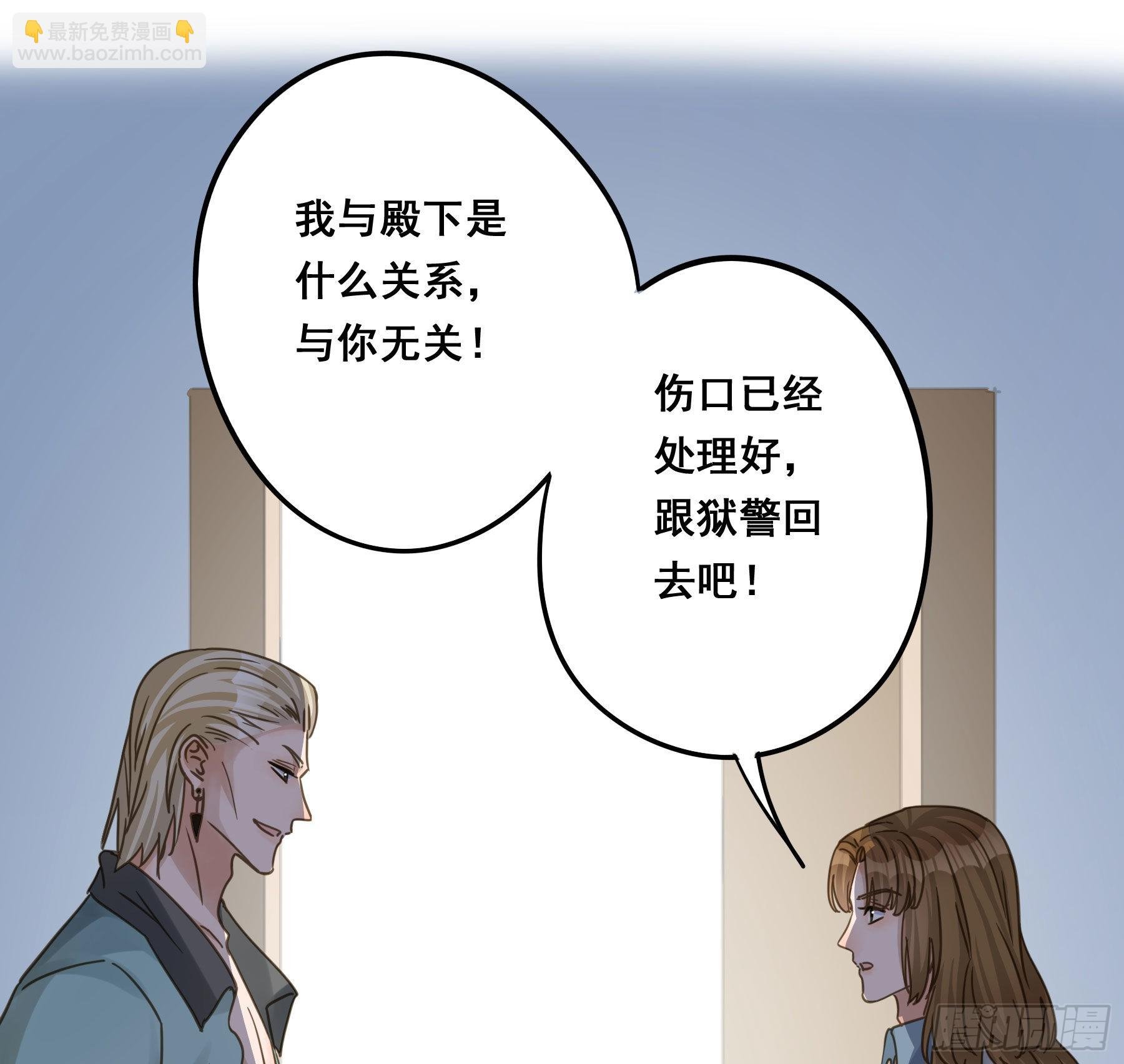 预谋