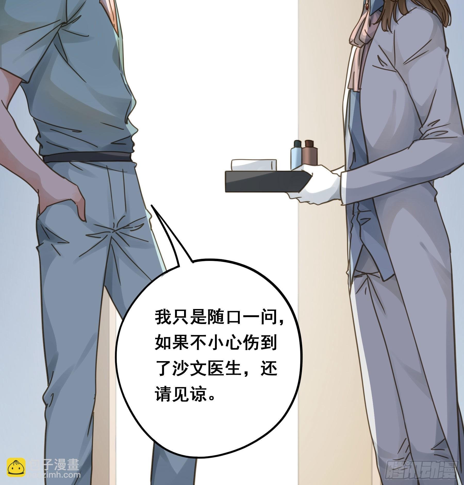 预谋