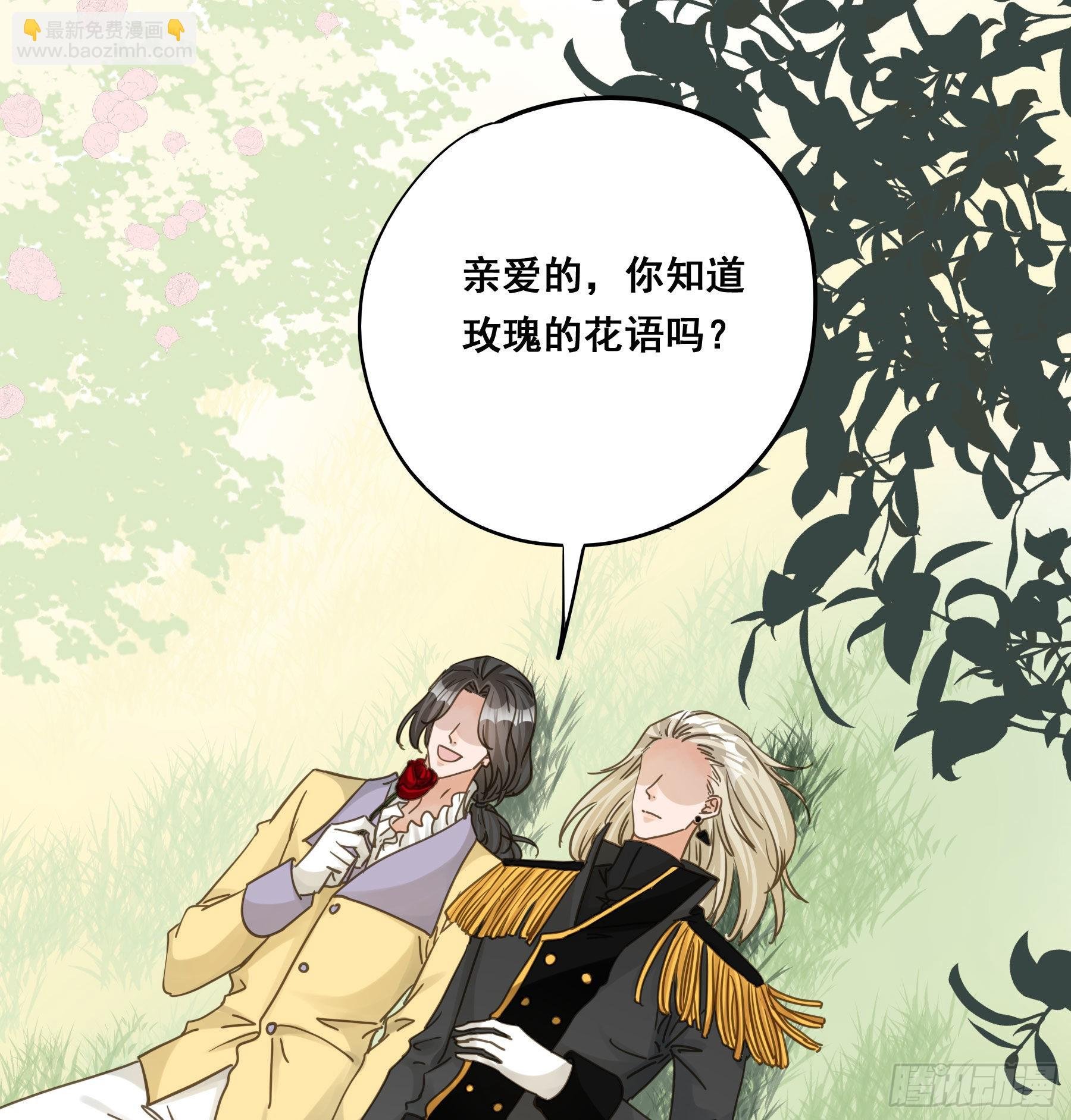 预谋