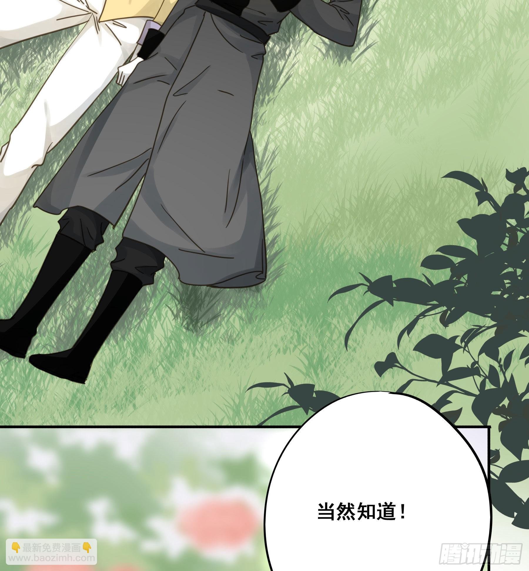 预谋