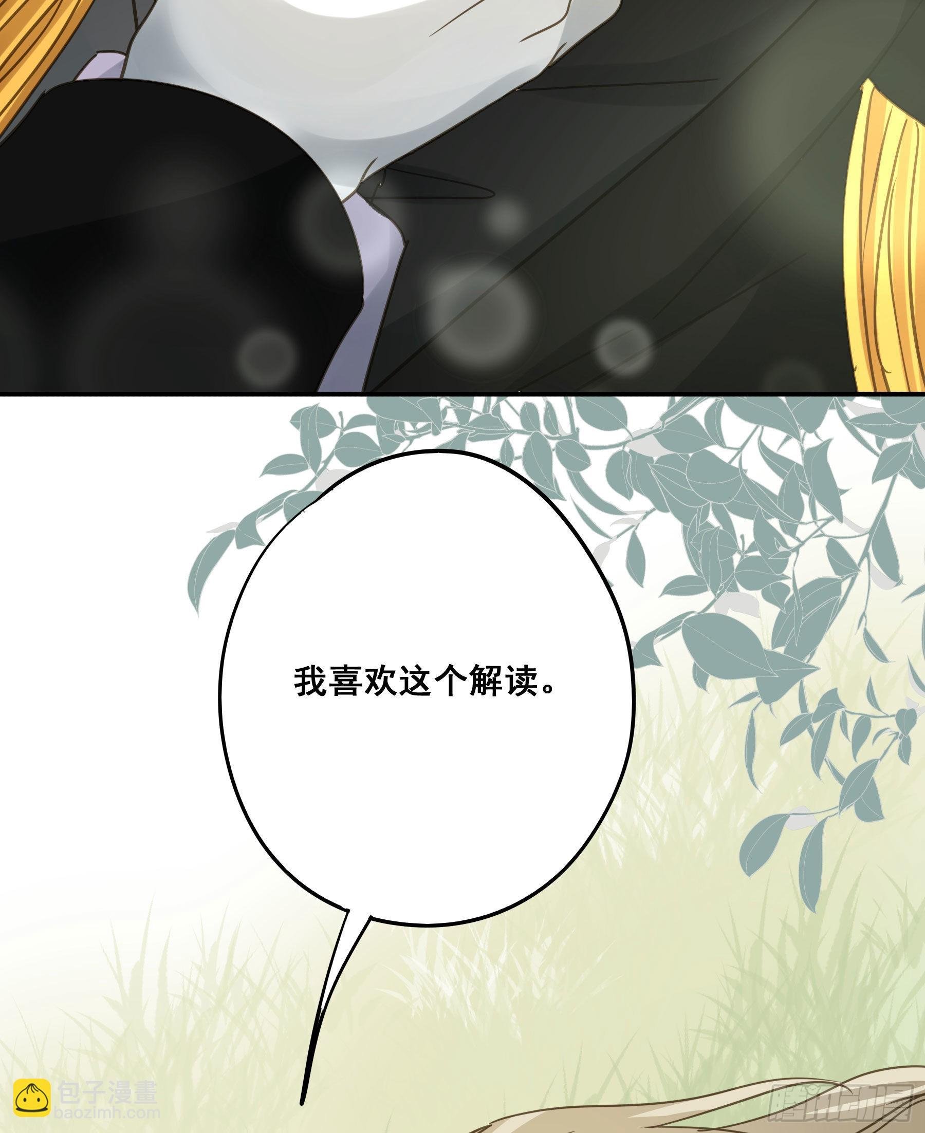 预谋