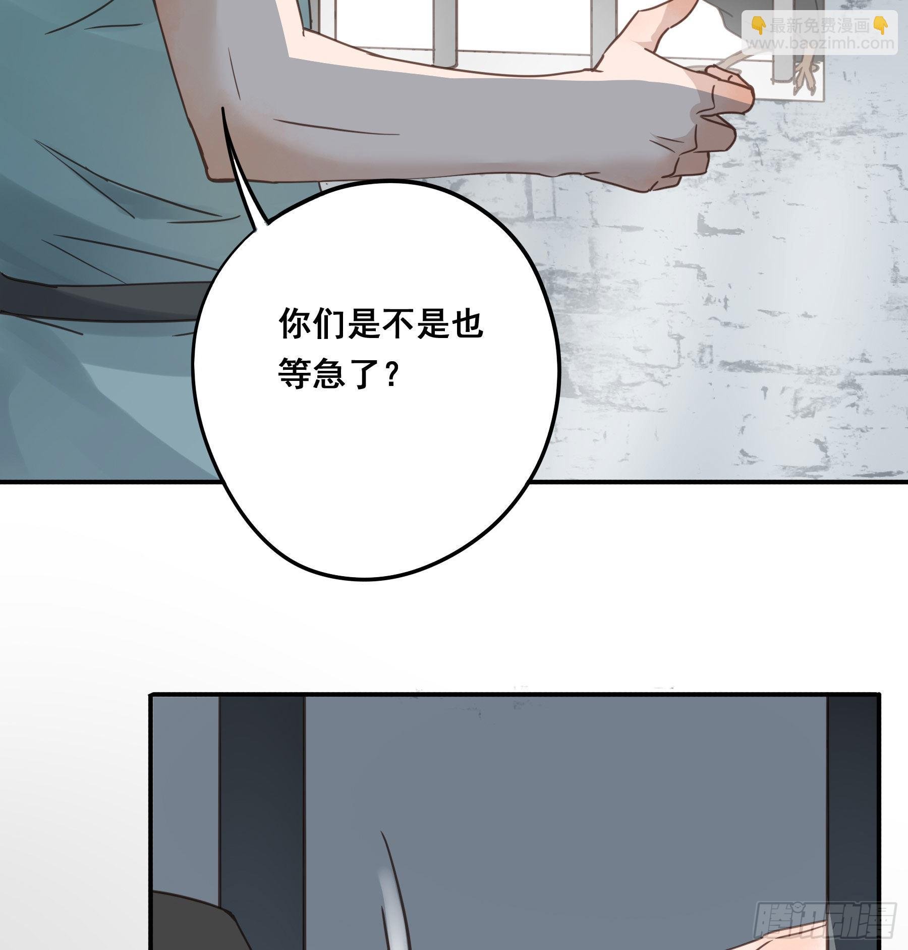 预谋