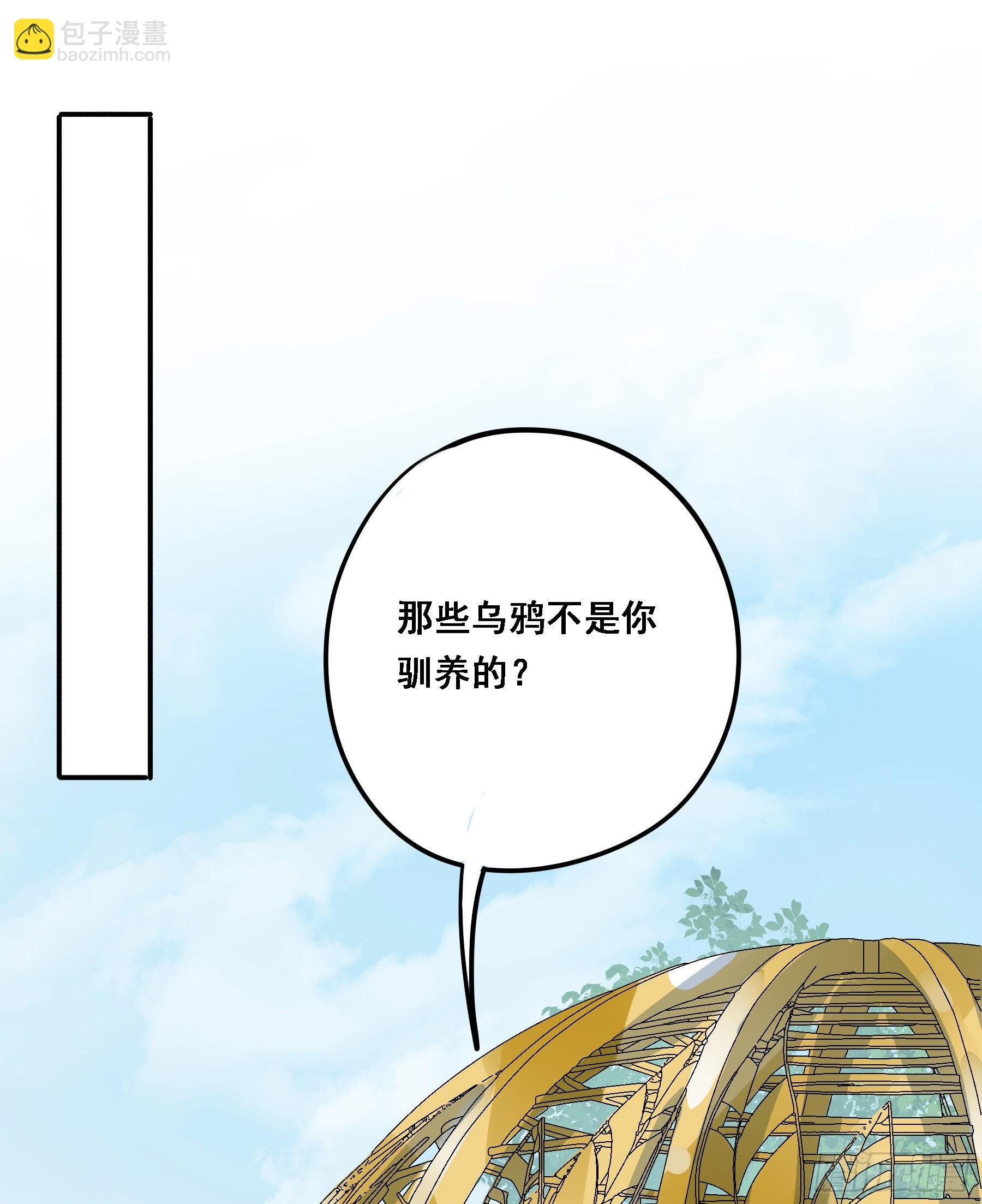 预谋