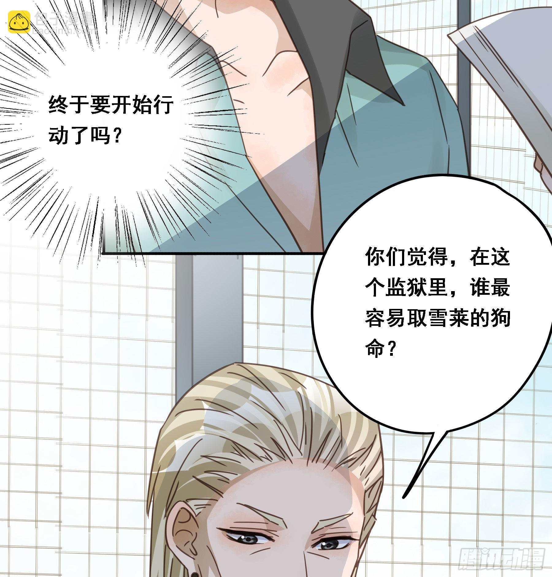 豪夺