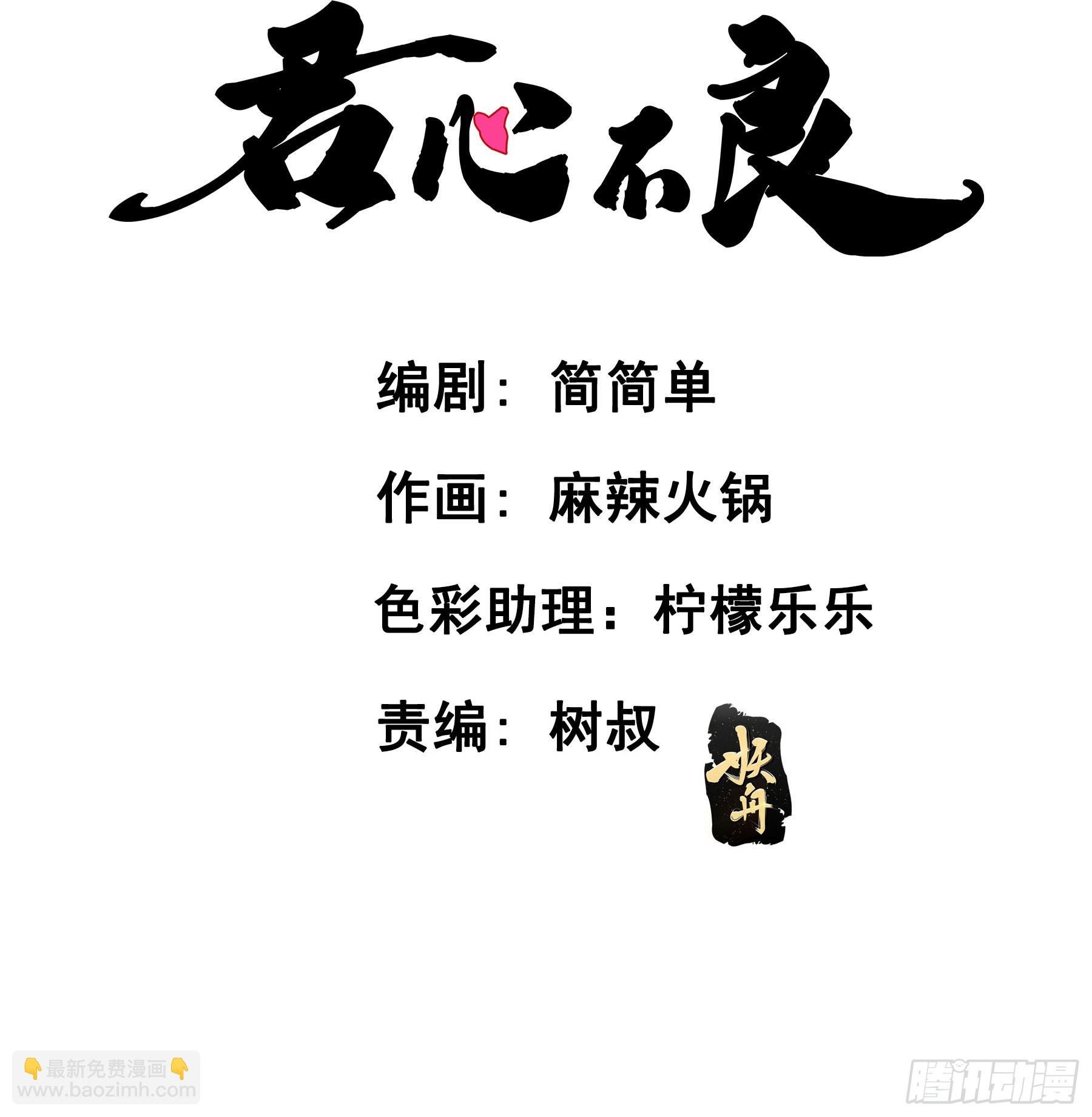 激变
