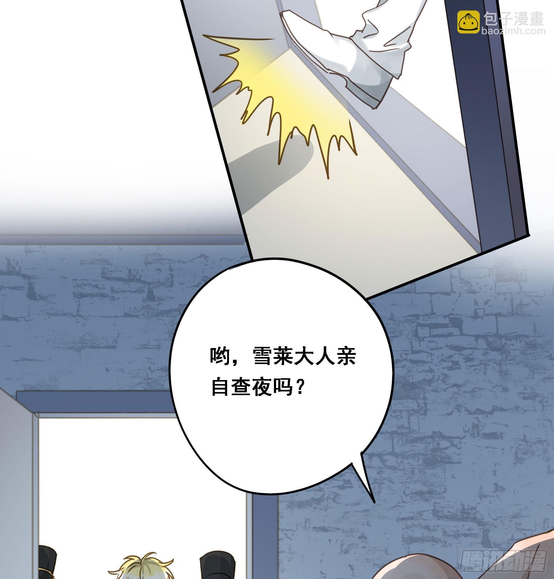 激变