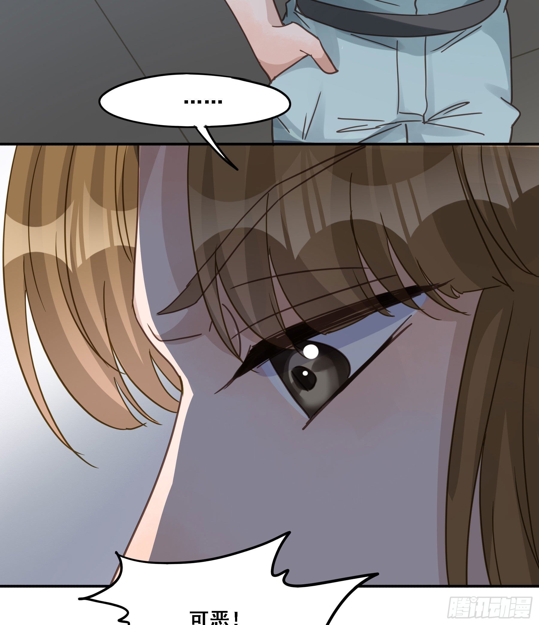 激变