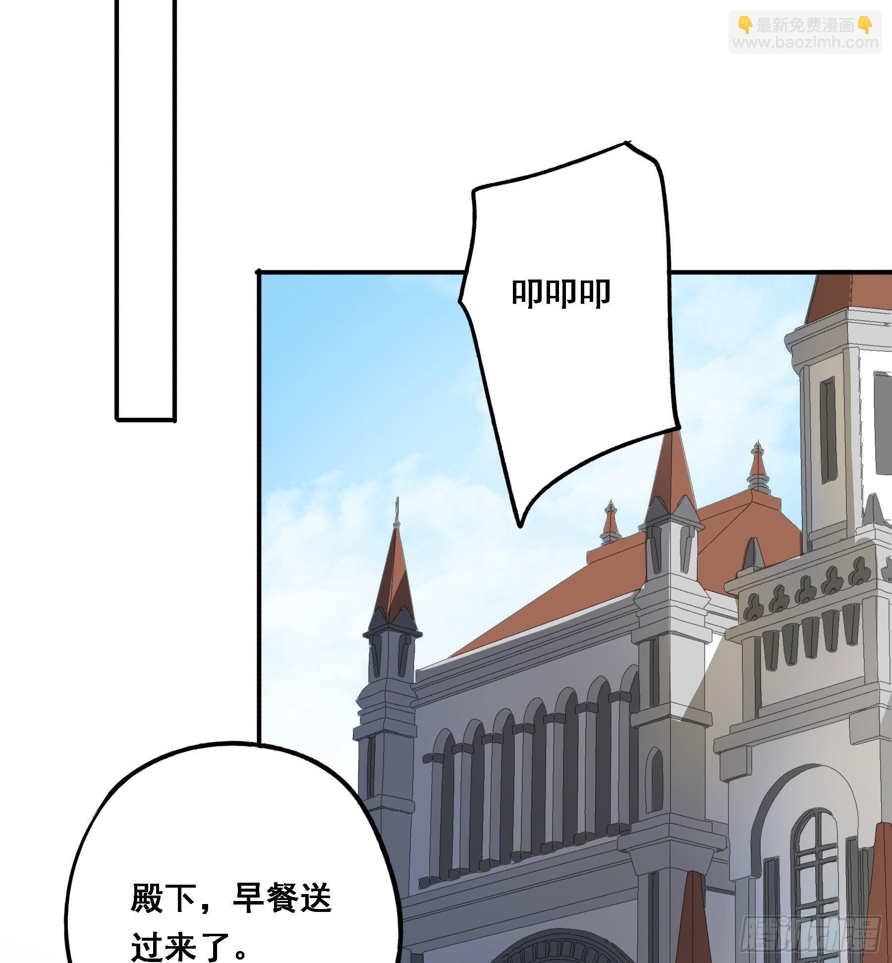 激变