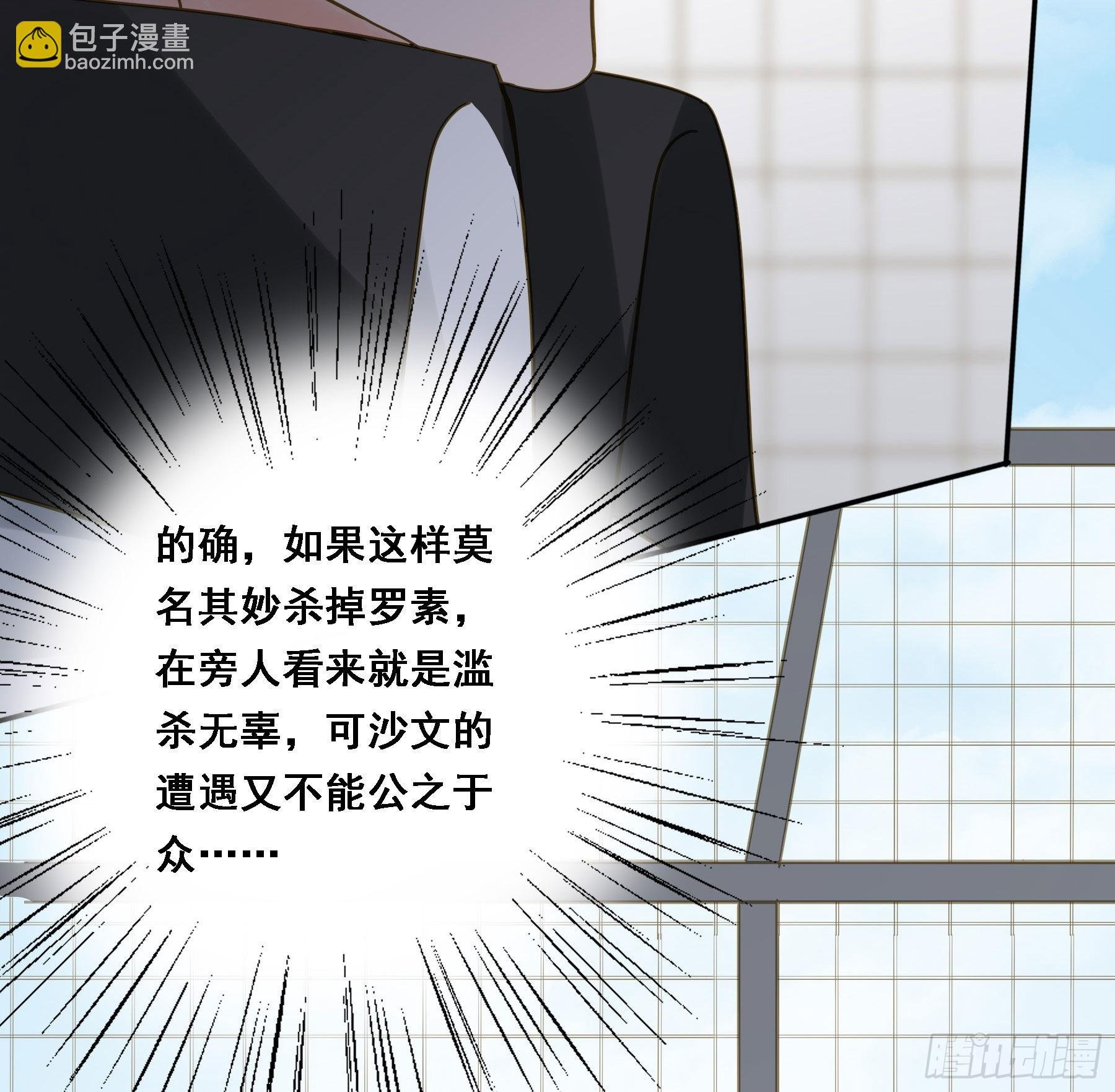 激变