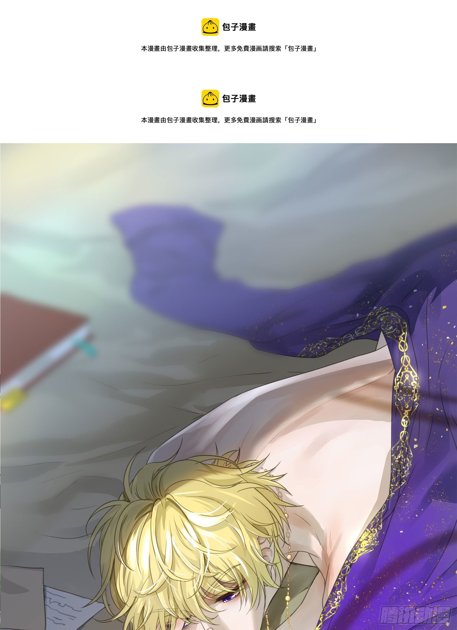 默契