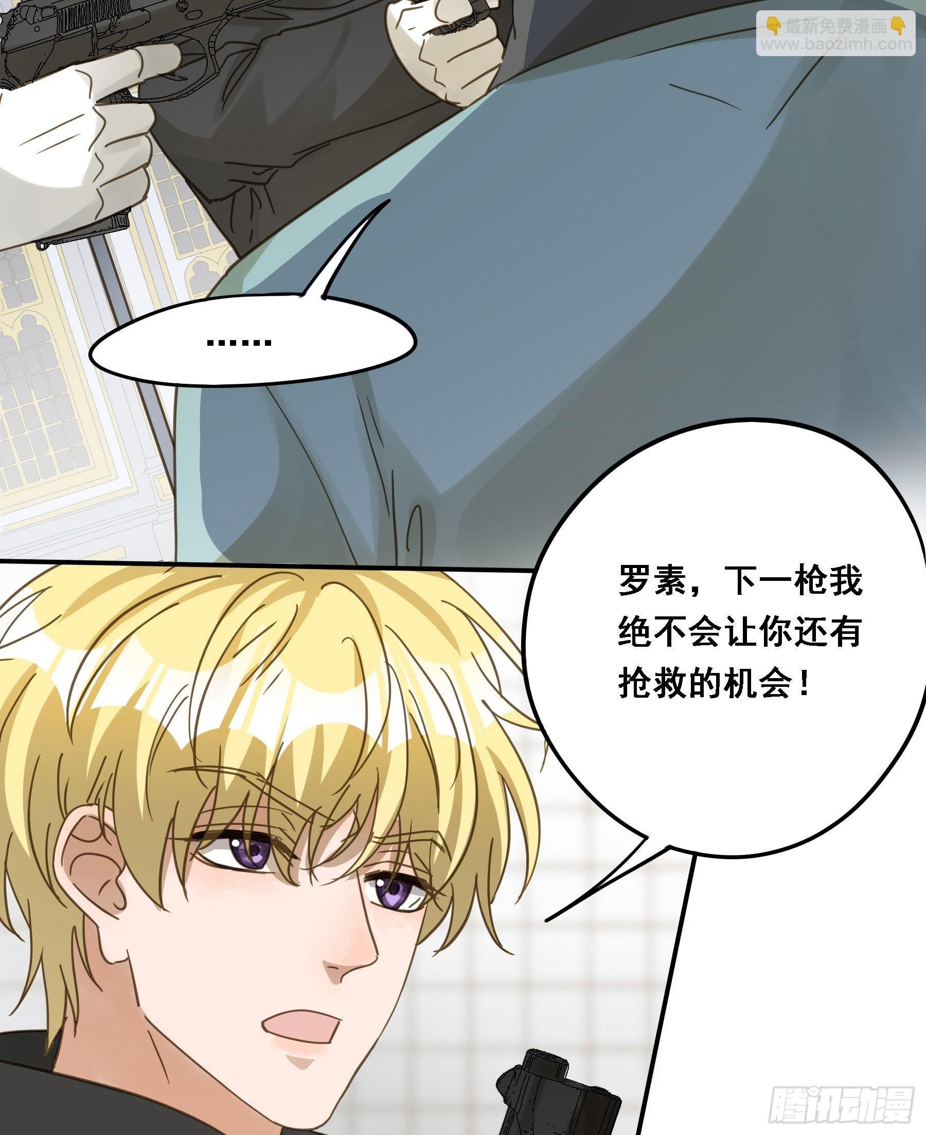 默契