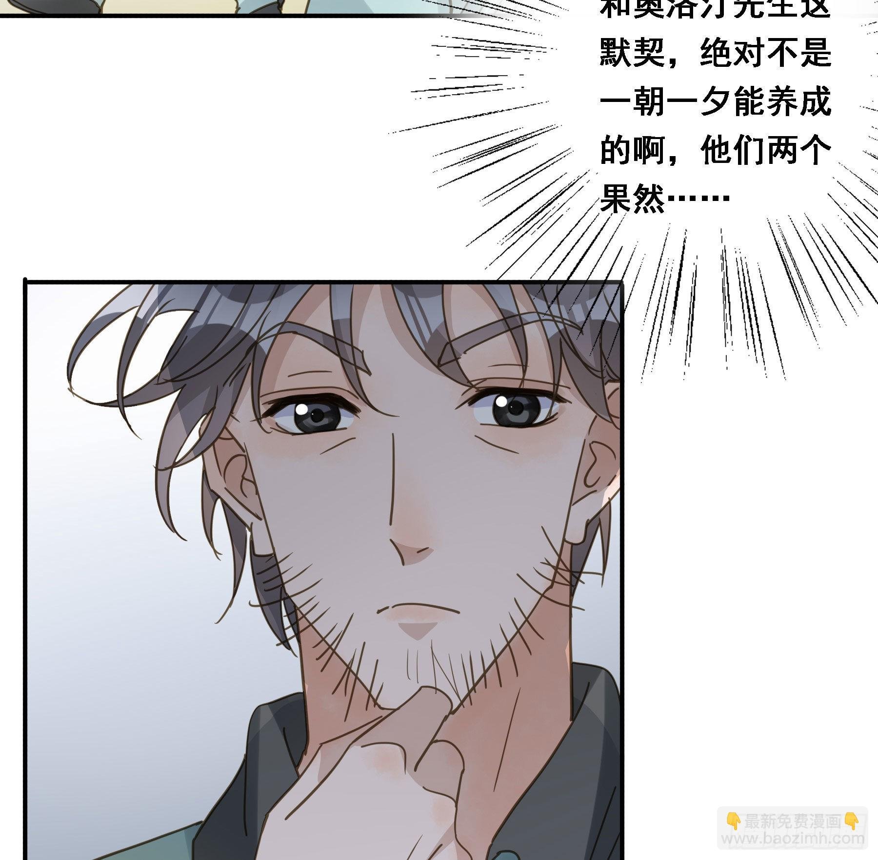 默契