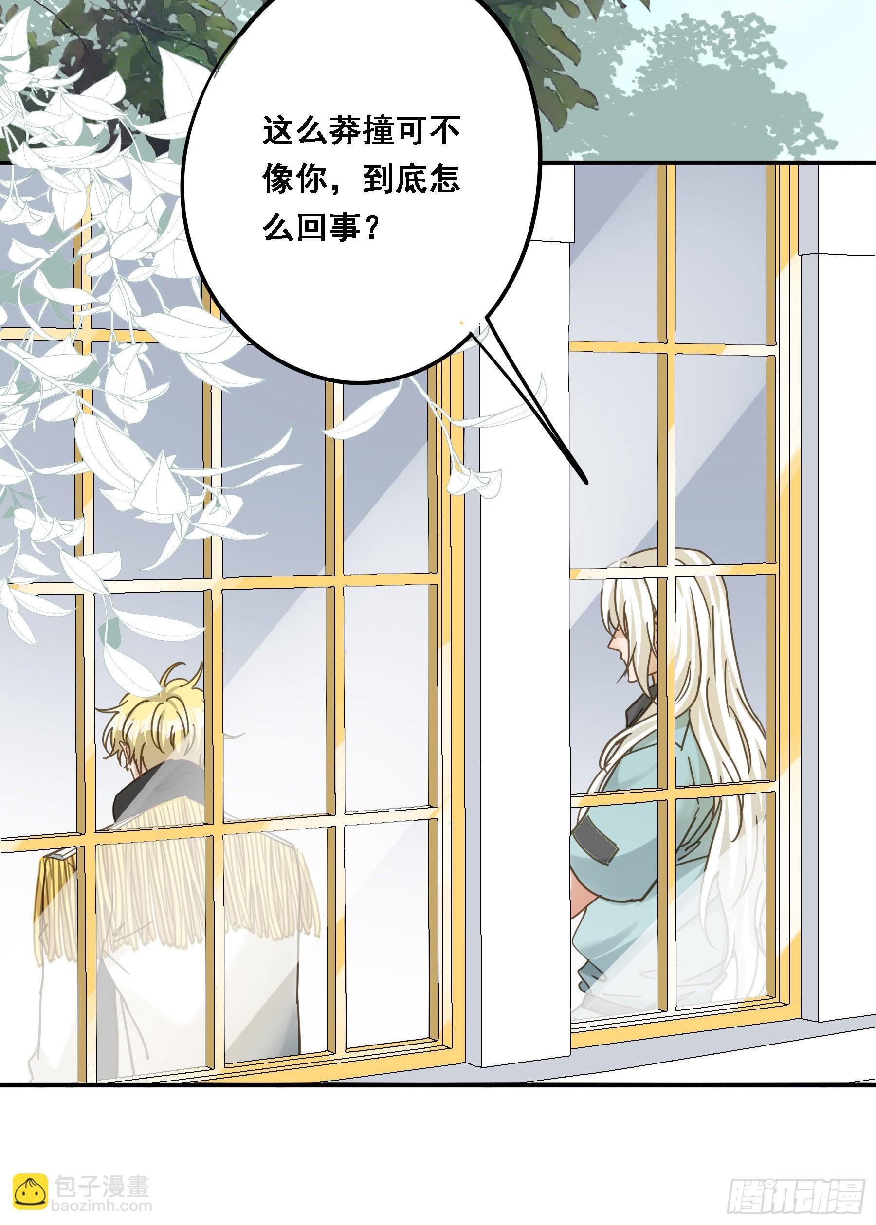 默契