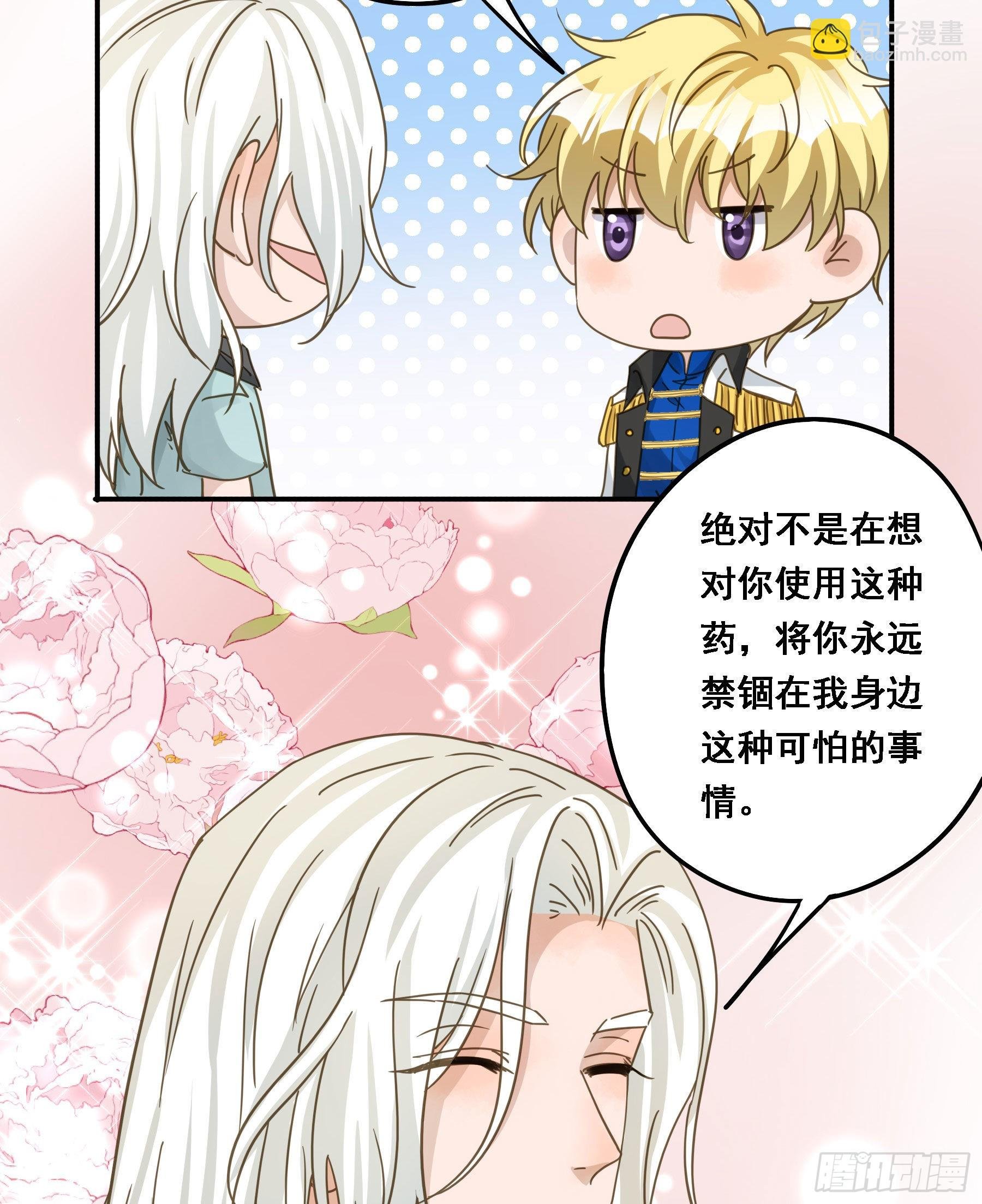 默契