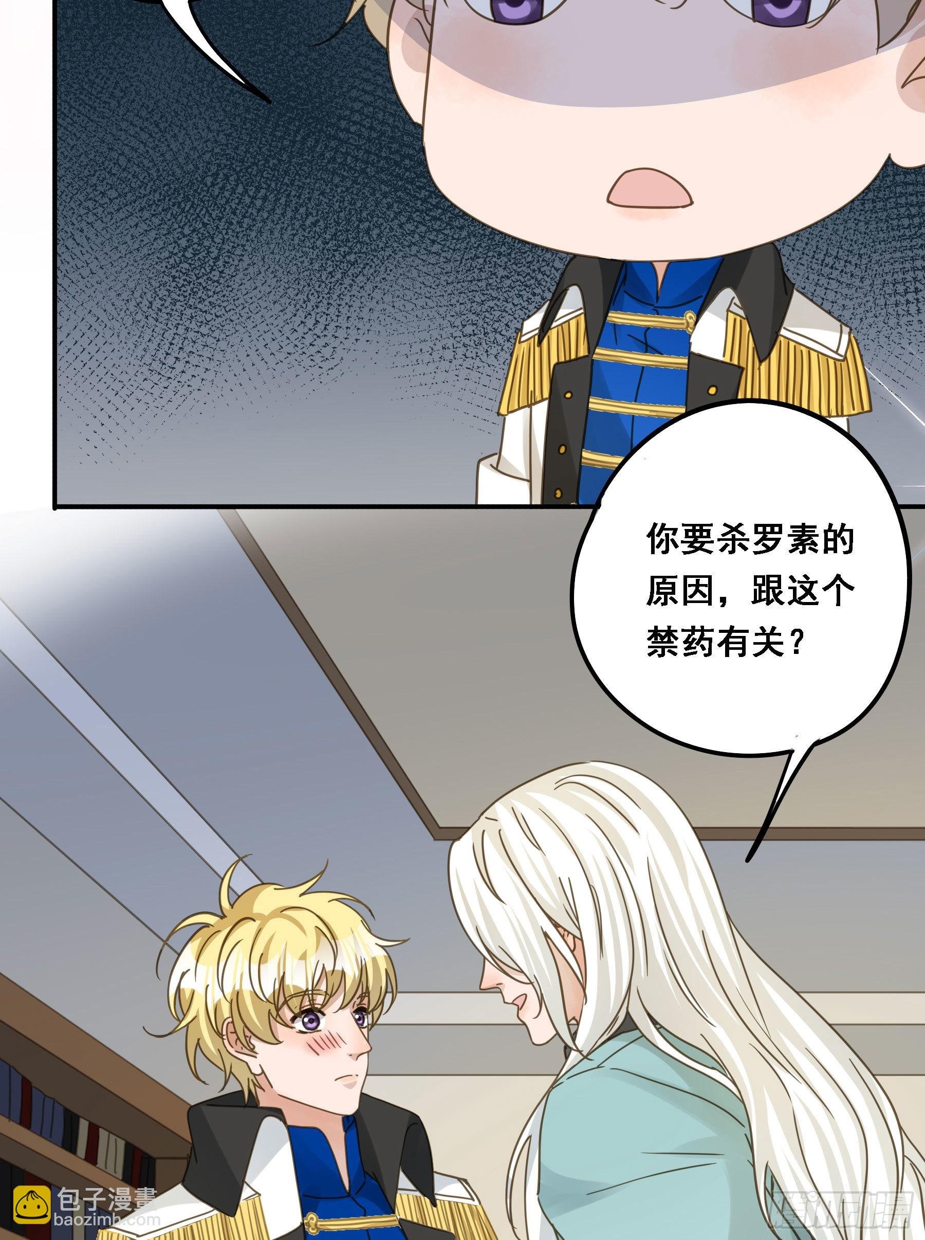 默契
