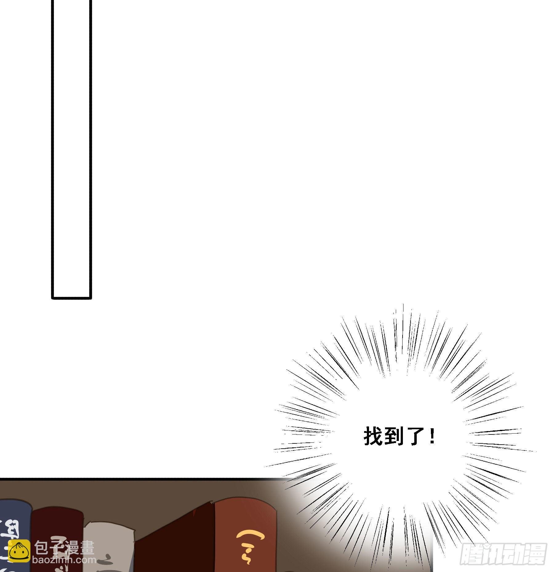 默契