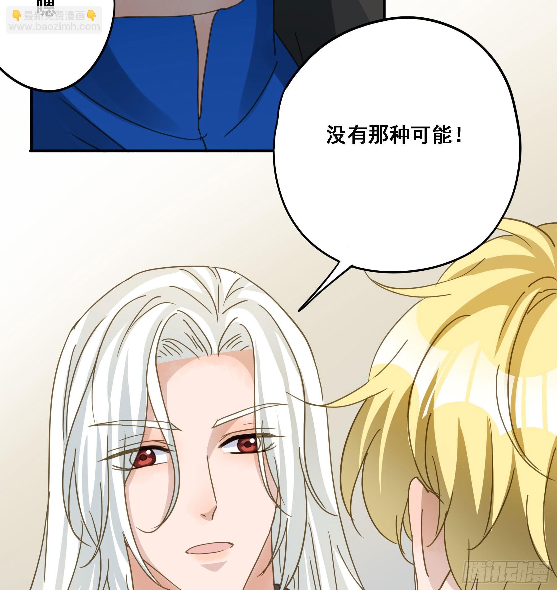 转机
