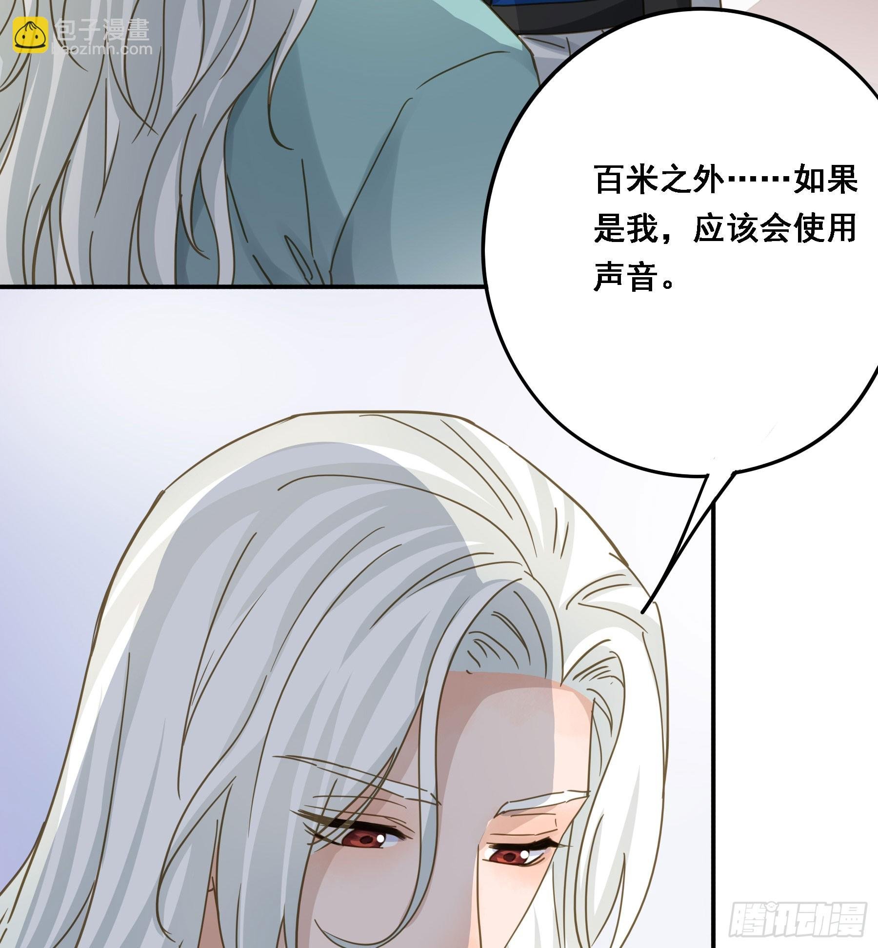 转机