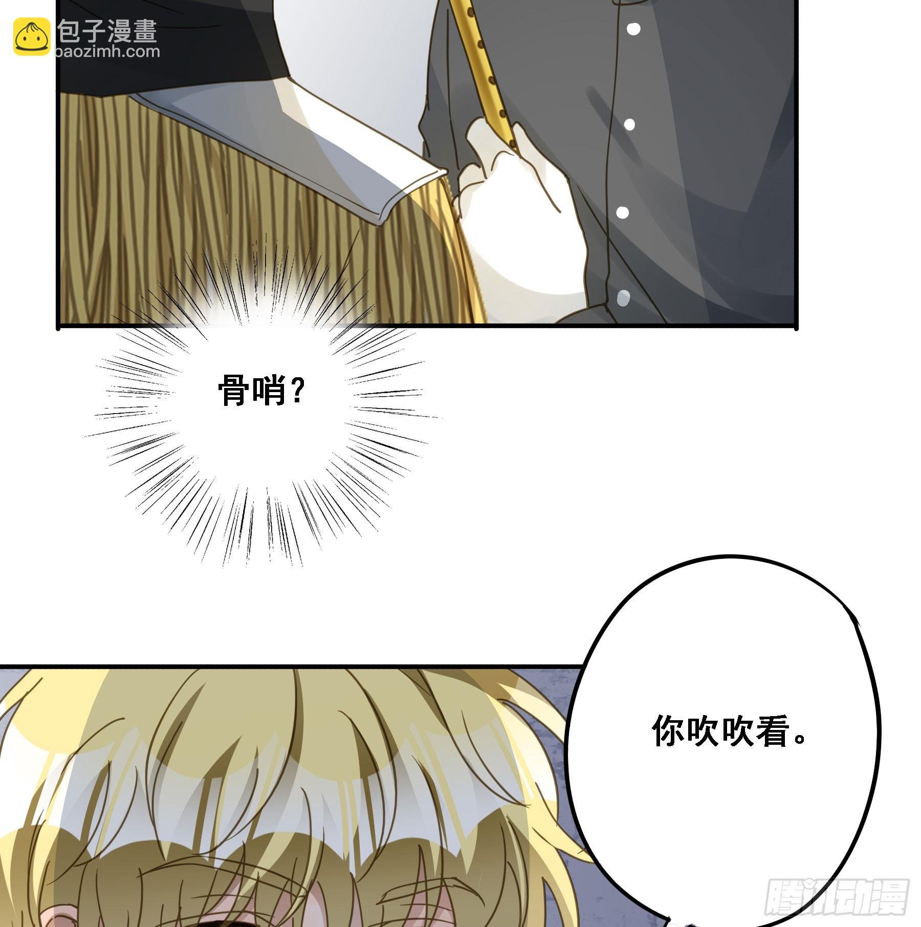 转机